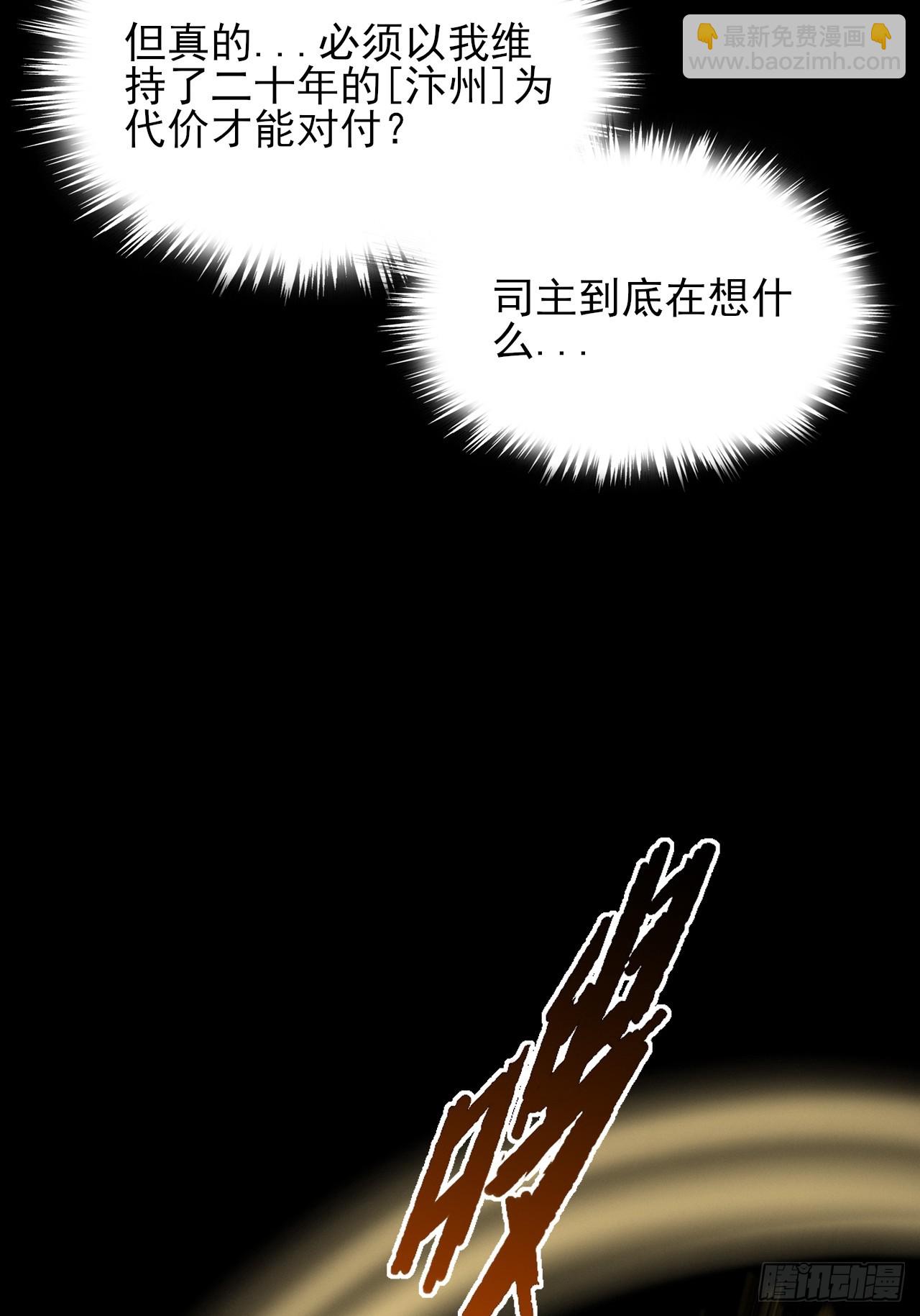 第五十四章  结丹(1/2)-第56话