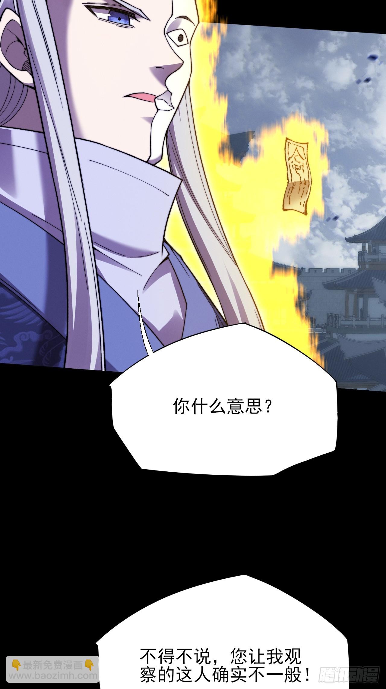 第五十四章  结丹(1/2)-第56话