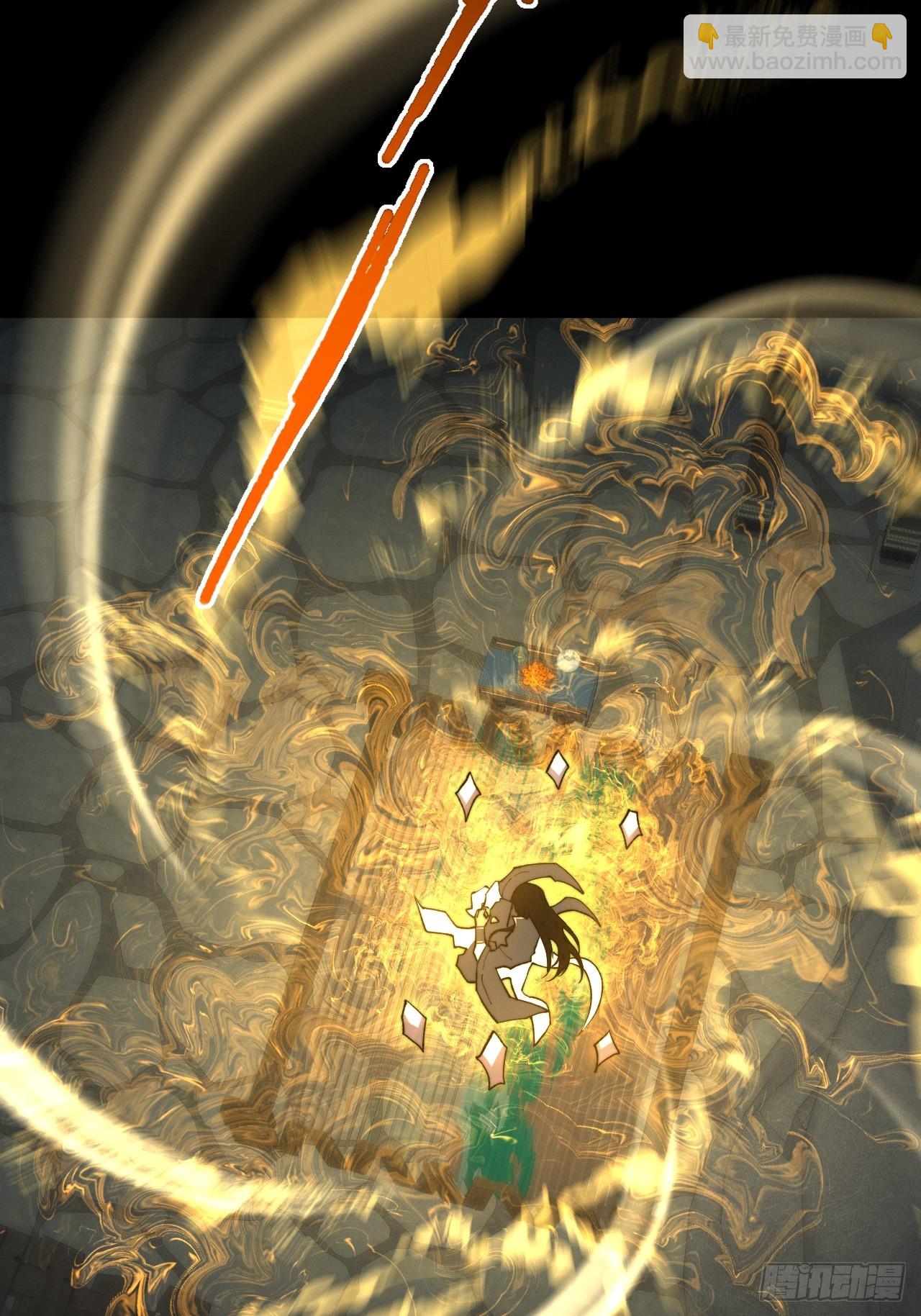 第五十四章  结丹(1/2)-第56话