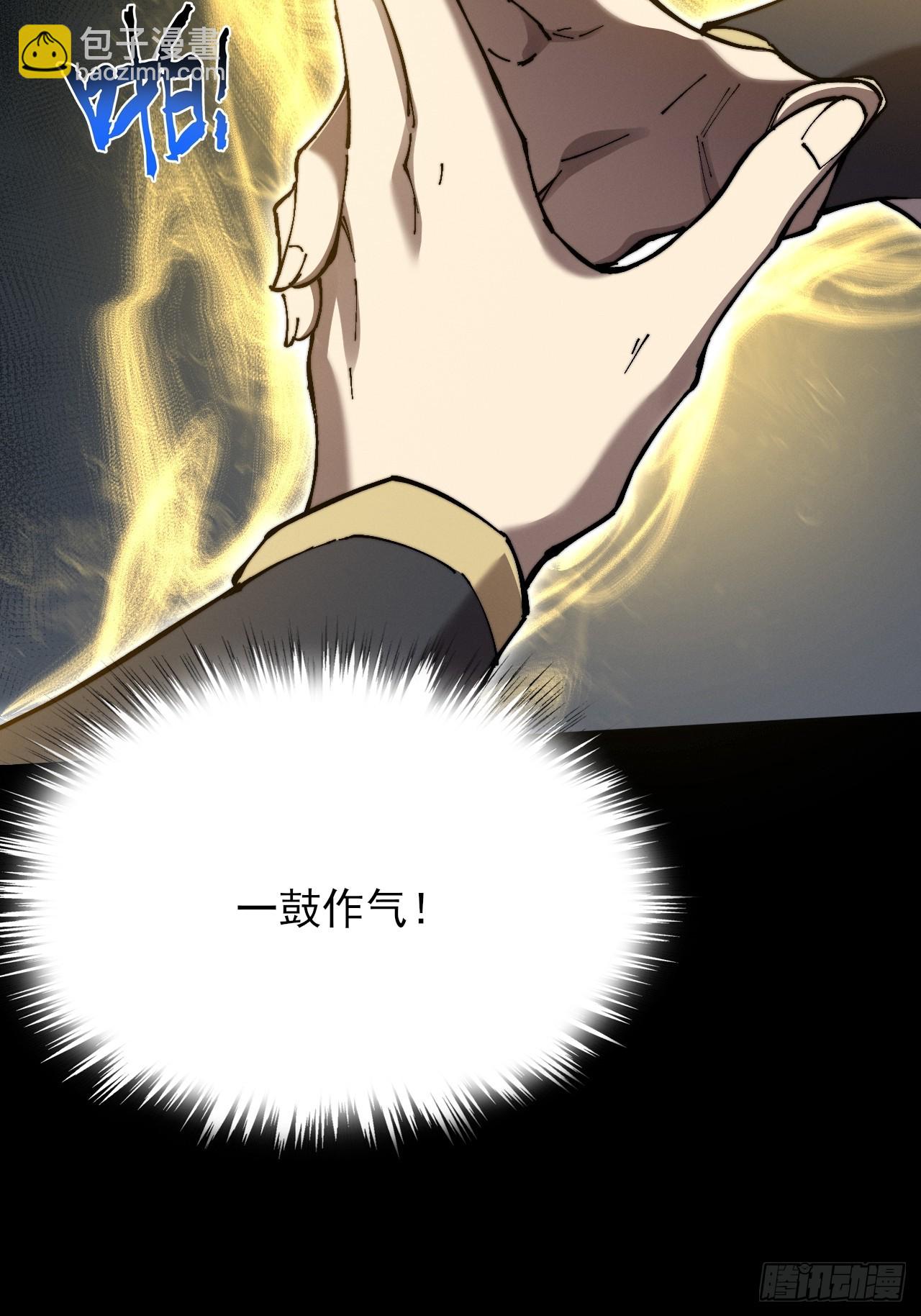 第五十四章  结丹(1/2)-第56话