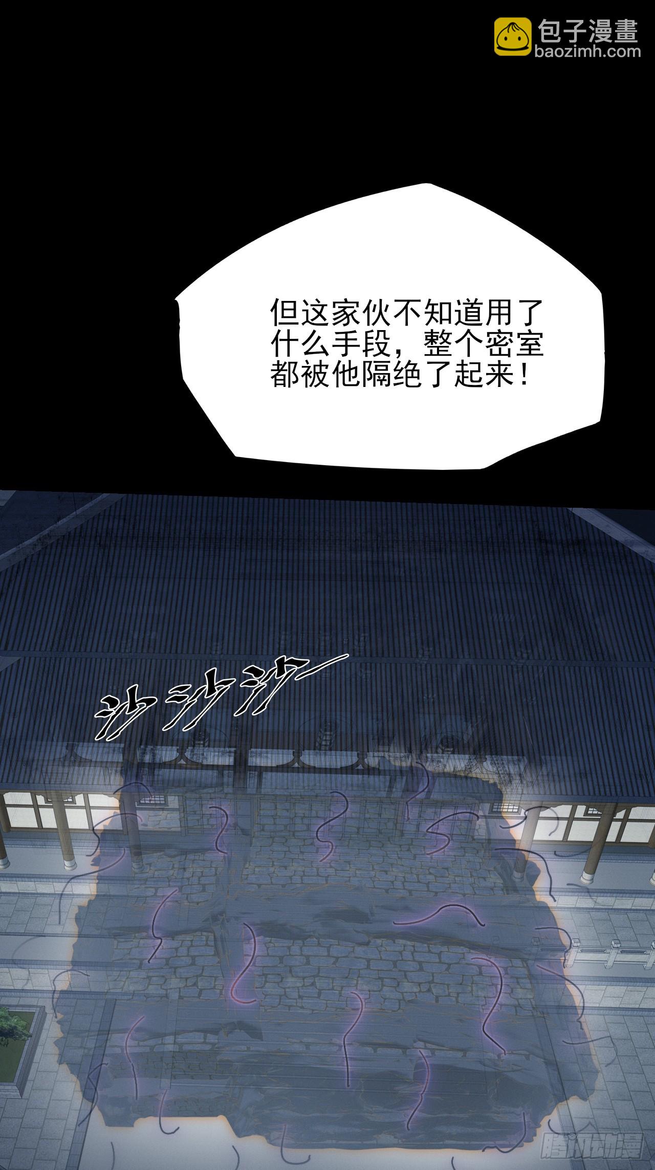 第五十四章  结丹(1/2)-第56话