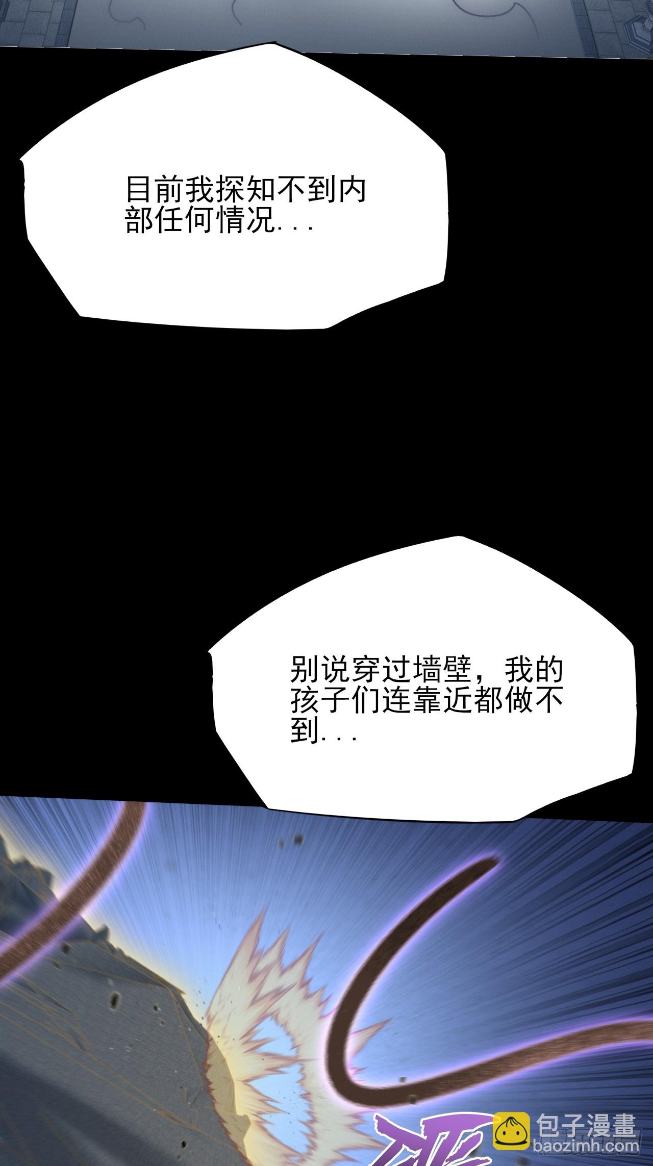 第五十四章  结丹(1/2)-第56话