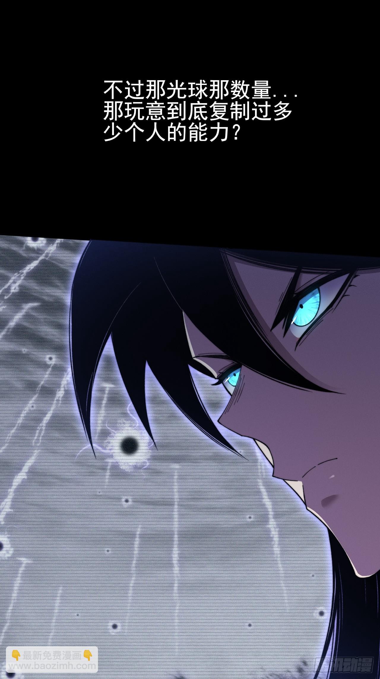 第五十六章  药台村-第58话