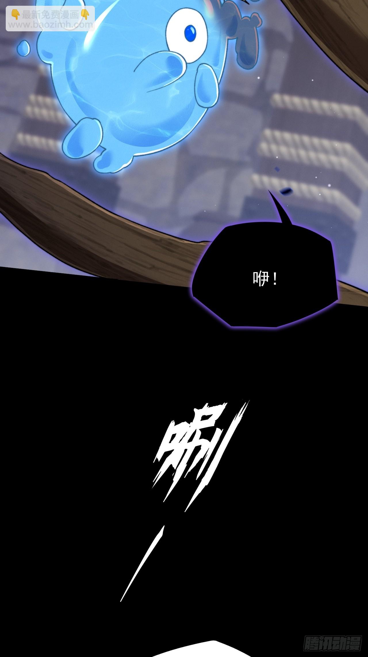 第五十六章  药台村-第58话