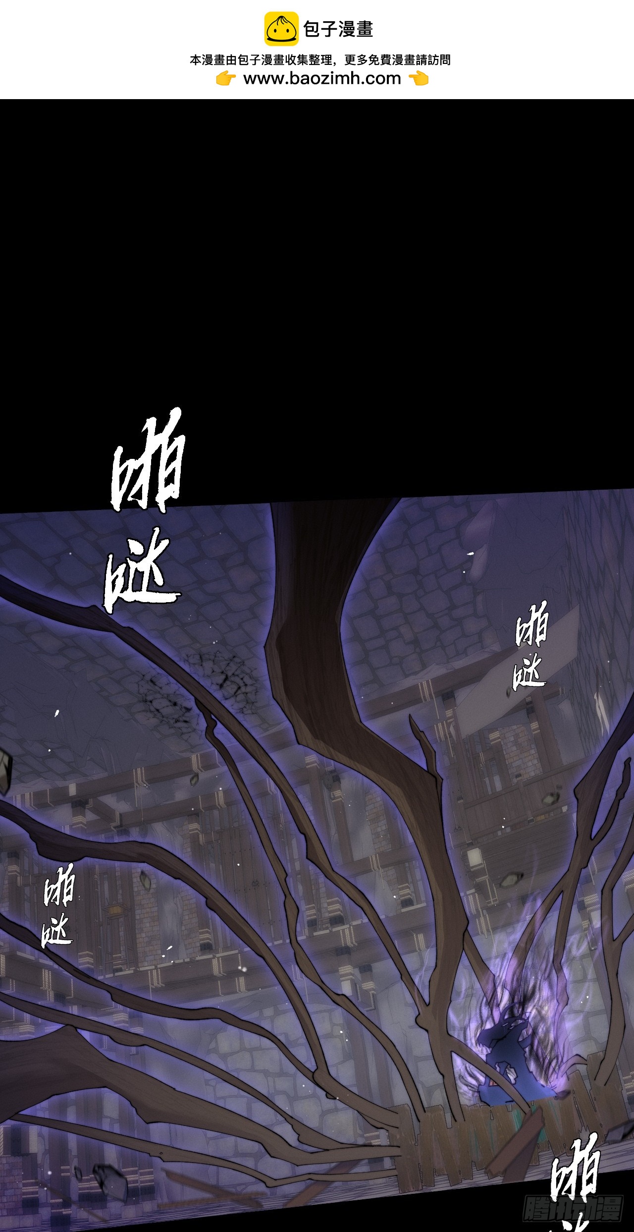 第五十六章  药台村-第58话