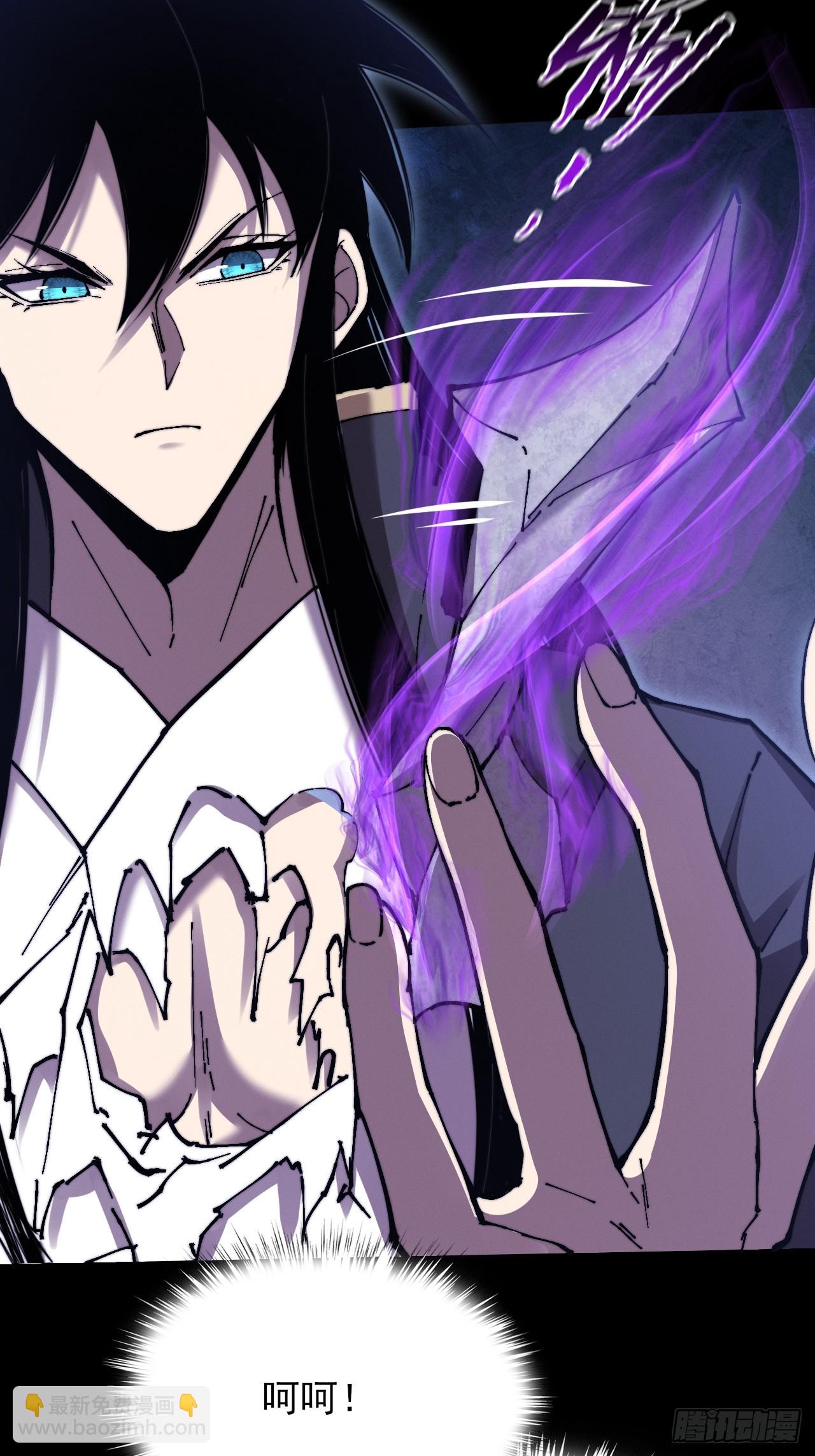 第五十六章  药台村-第58话