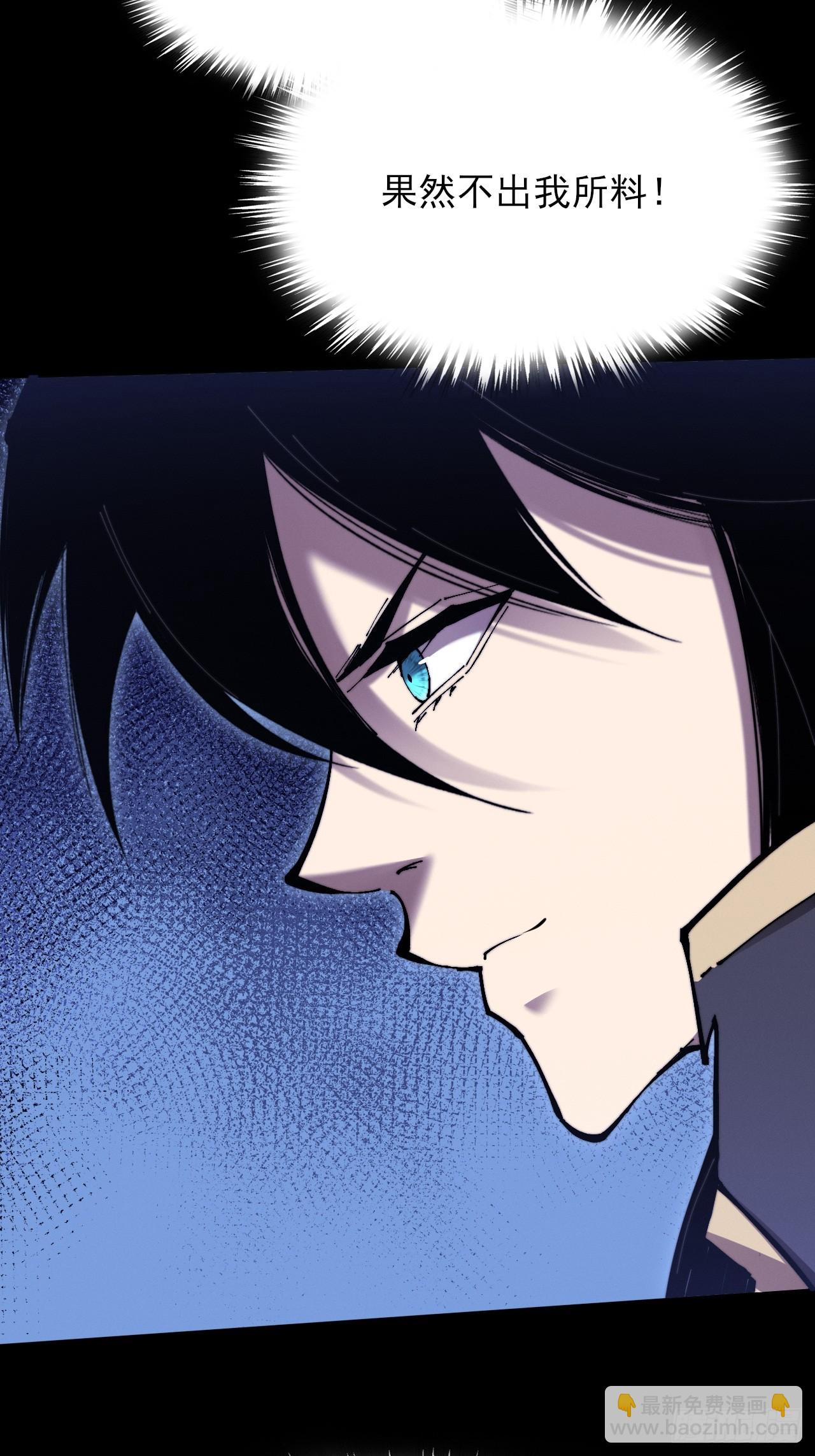 第五十六章  药台村-第58话