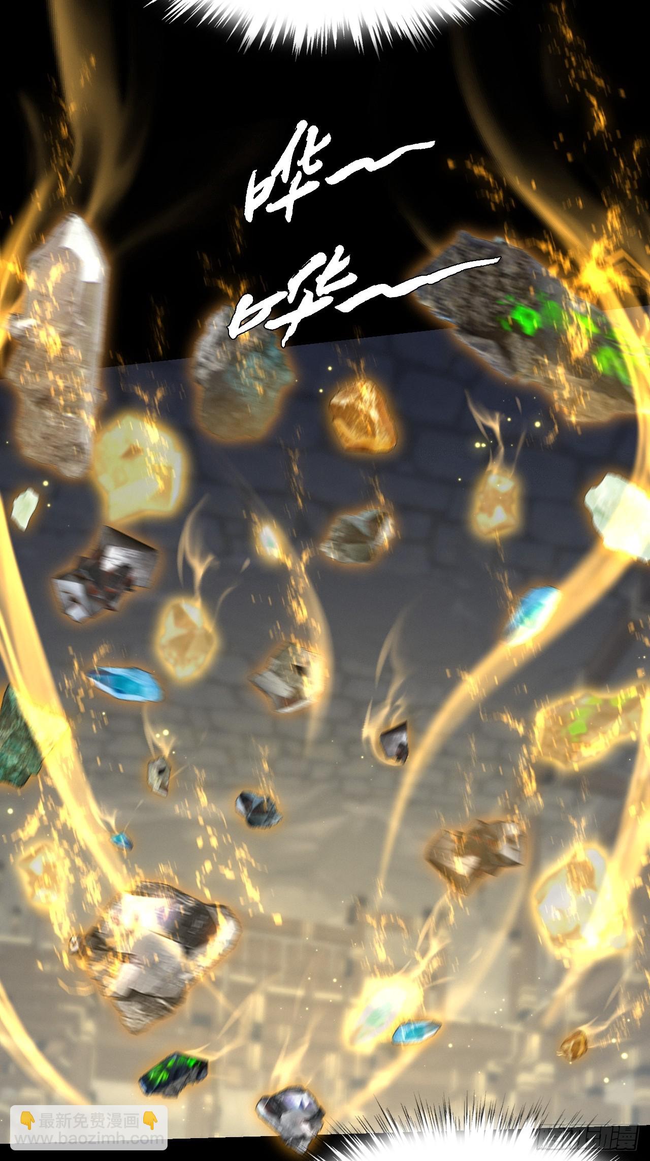 第五十六章  药台村-第58话