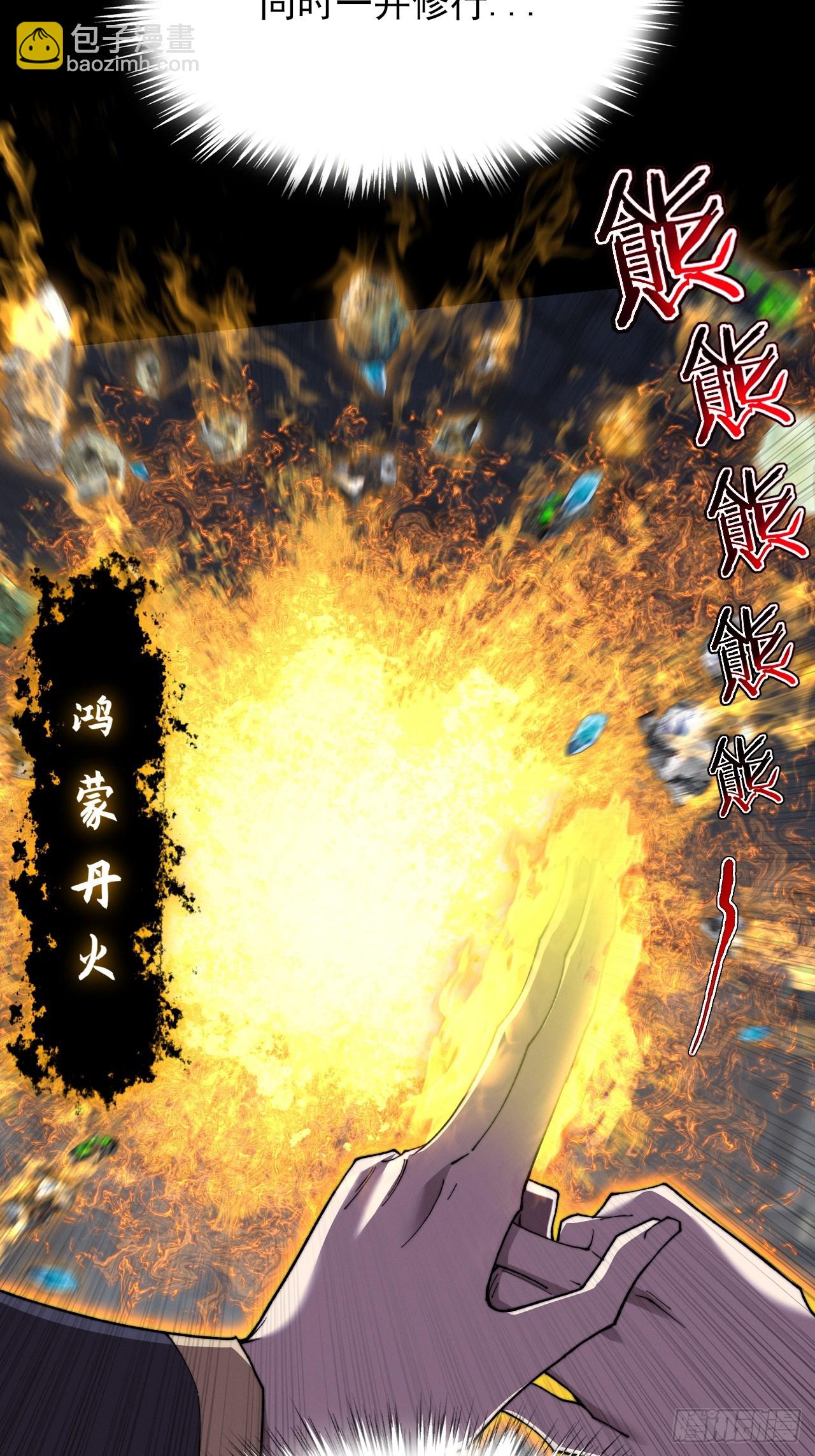 第五十六章  药台村-第58话