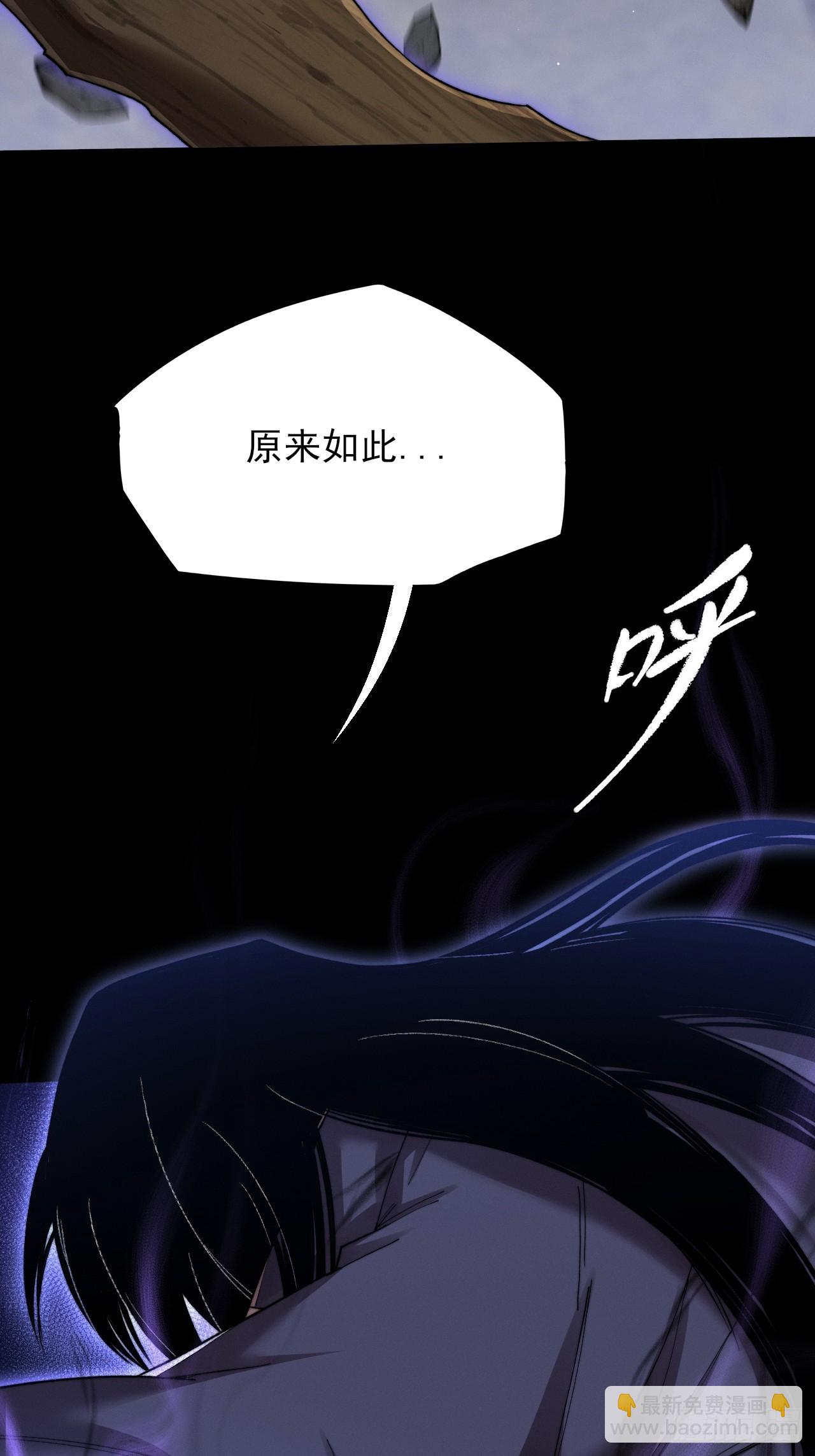 第五十六章  药台村-第58话