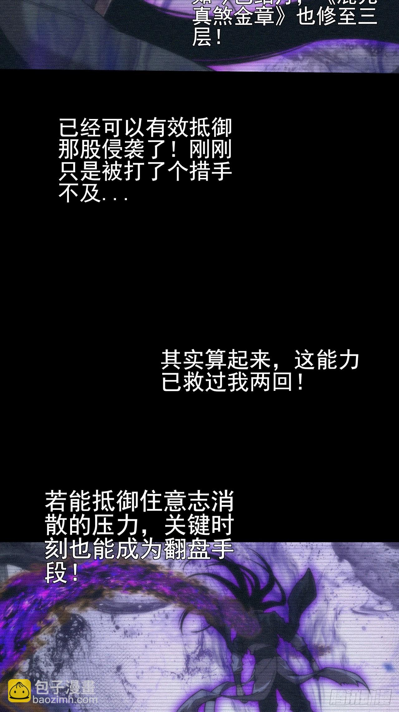 第五十六章  药台村-第58话