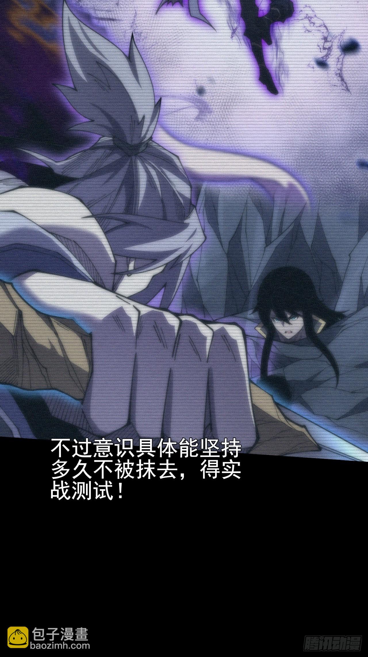 第五十六章  药台村-第58话