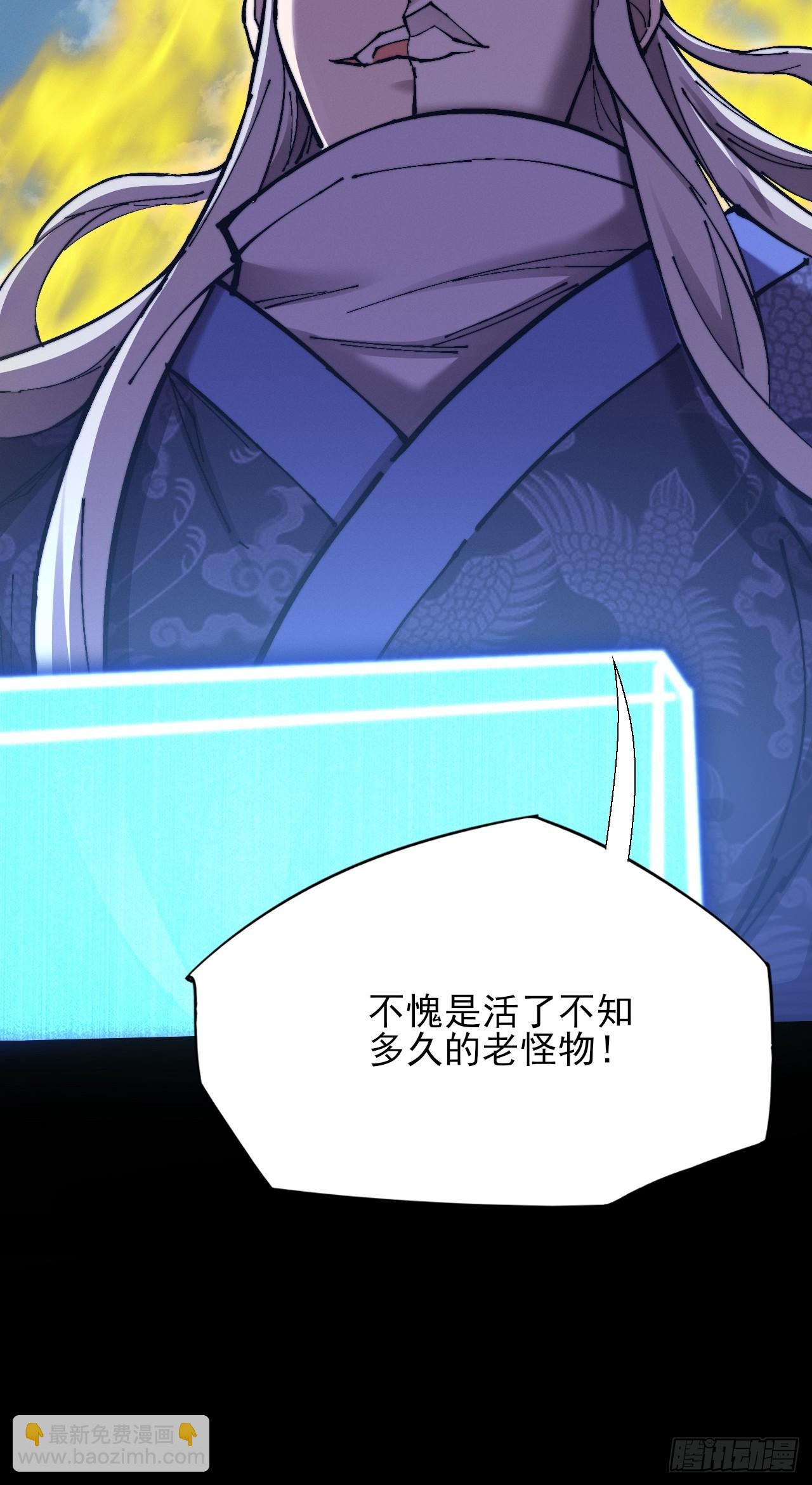 第五十八章  咿咿(1/2)-第60话