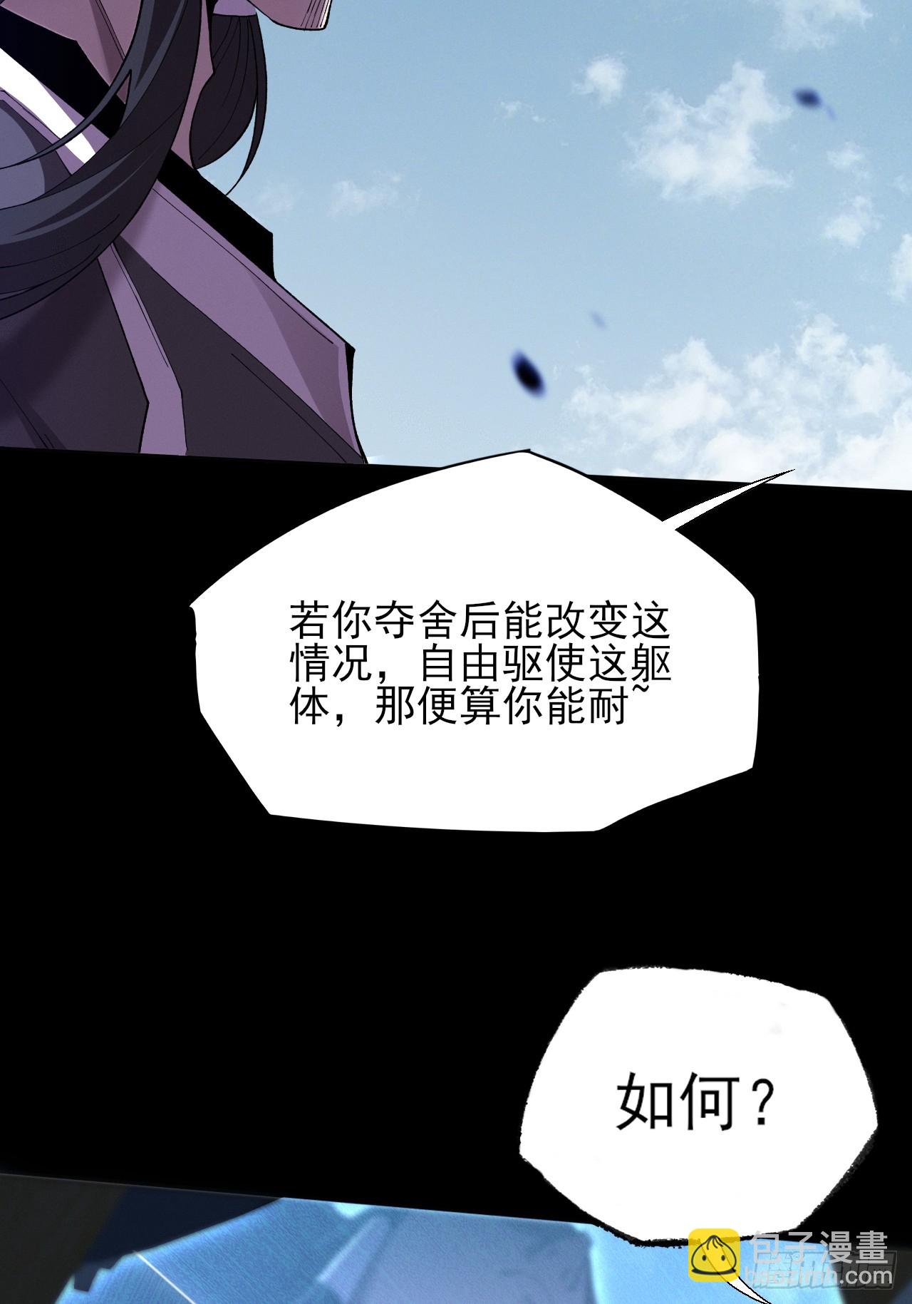 第五十八章  咿咿(1/2)-第60话