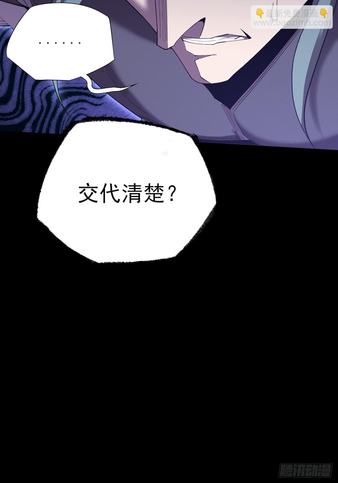 第五十八章  咿咿(1/2)-第60话