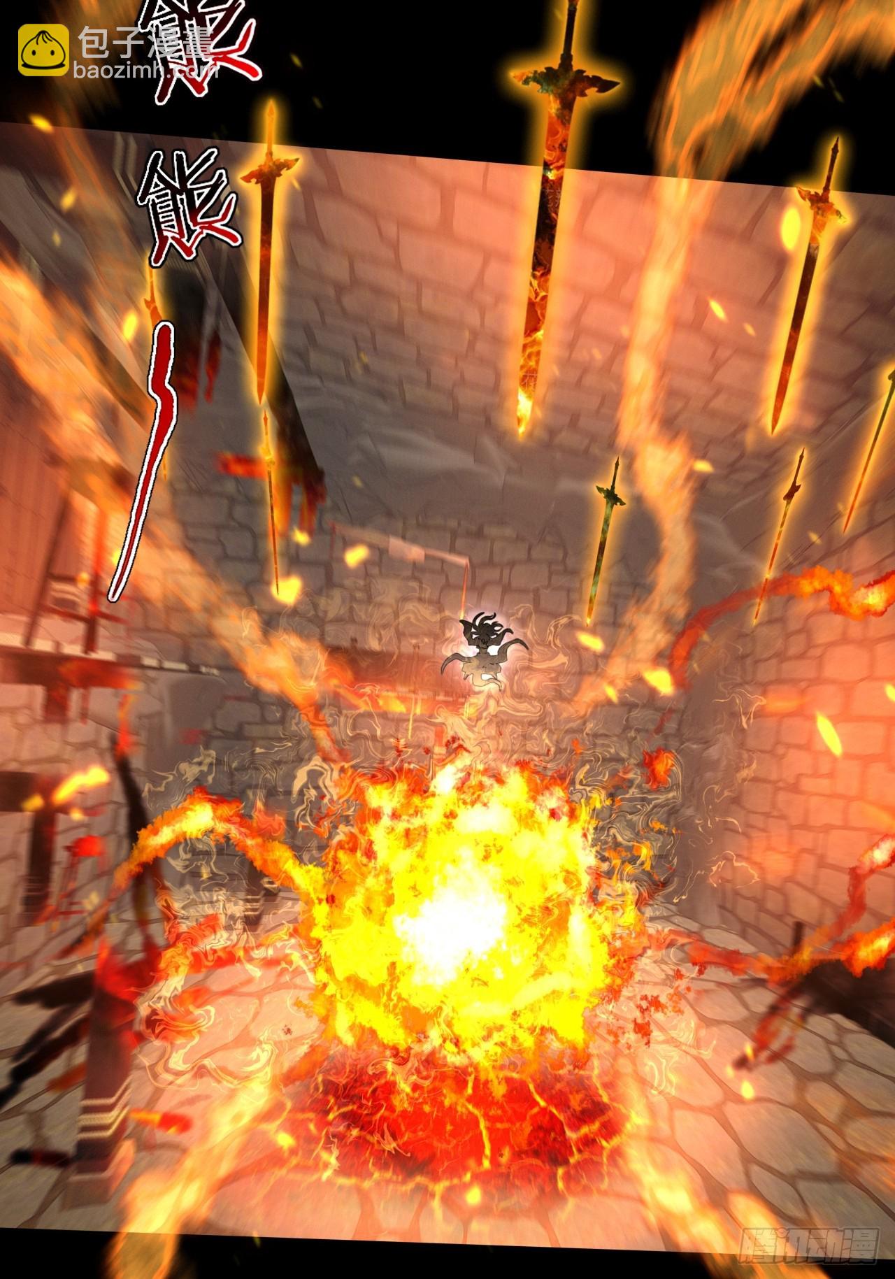 第五十八章  咿咿(1/2)-第60话