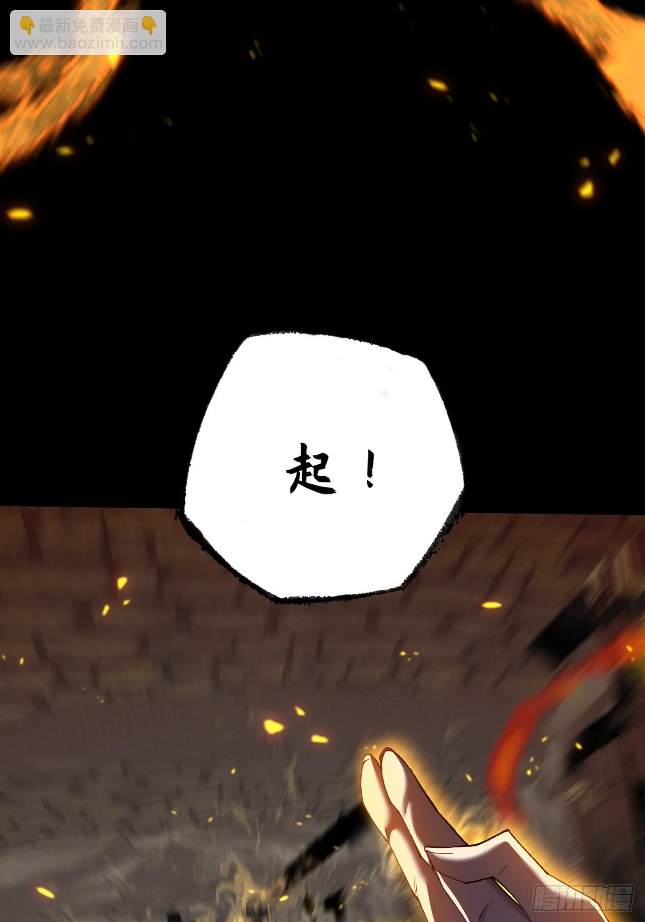 第五十八章  咿咿(1/2)-第60话