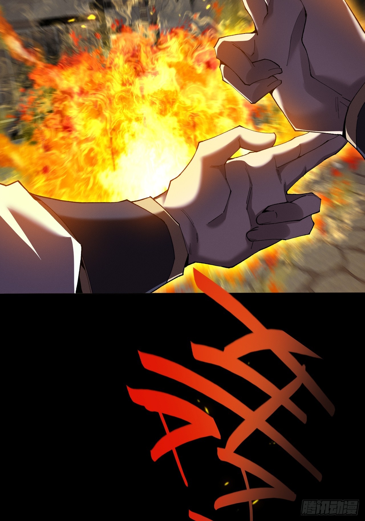 第五十八章  咿咿(1/2)-第60话