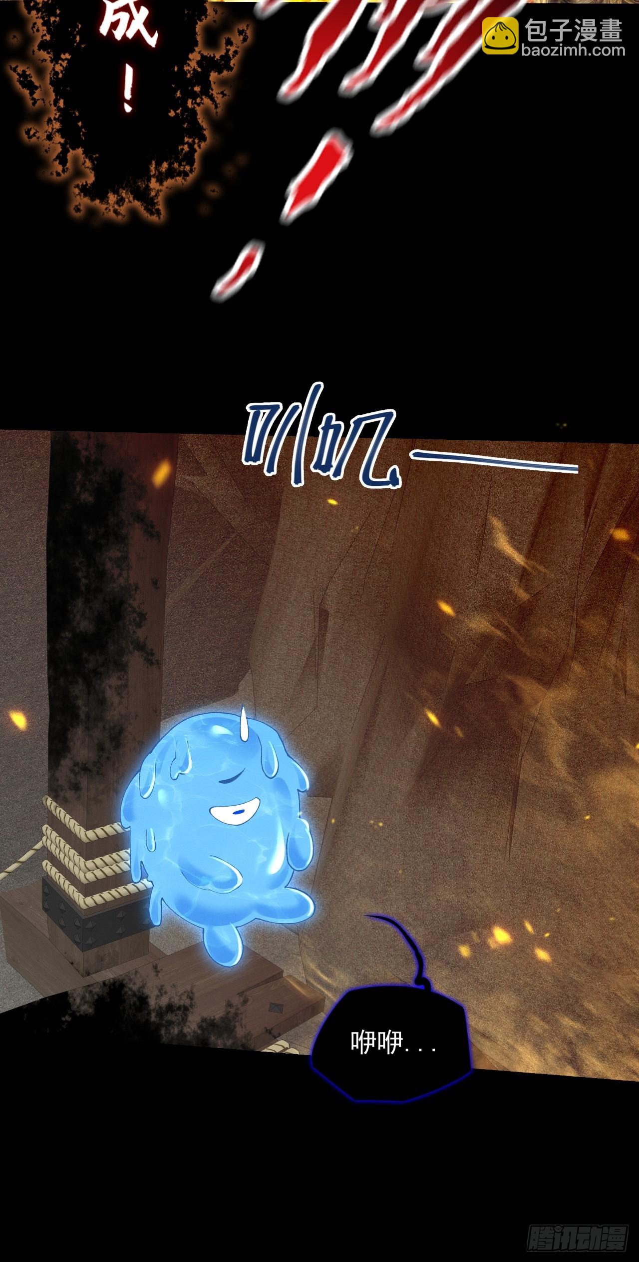 第五十八章  咿咿(1/2)-第60话