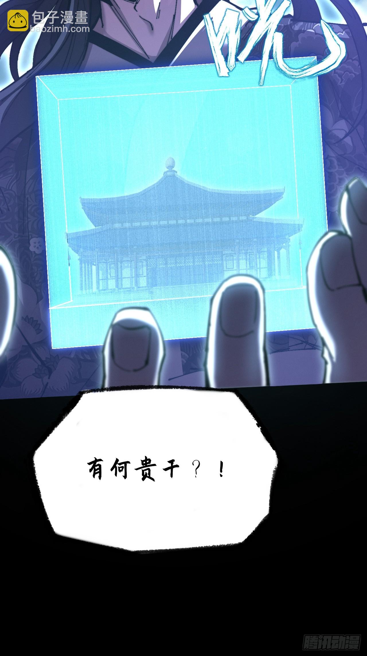 第五十八章  咿咿(1/2)-第60话