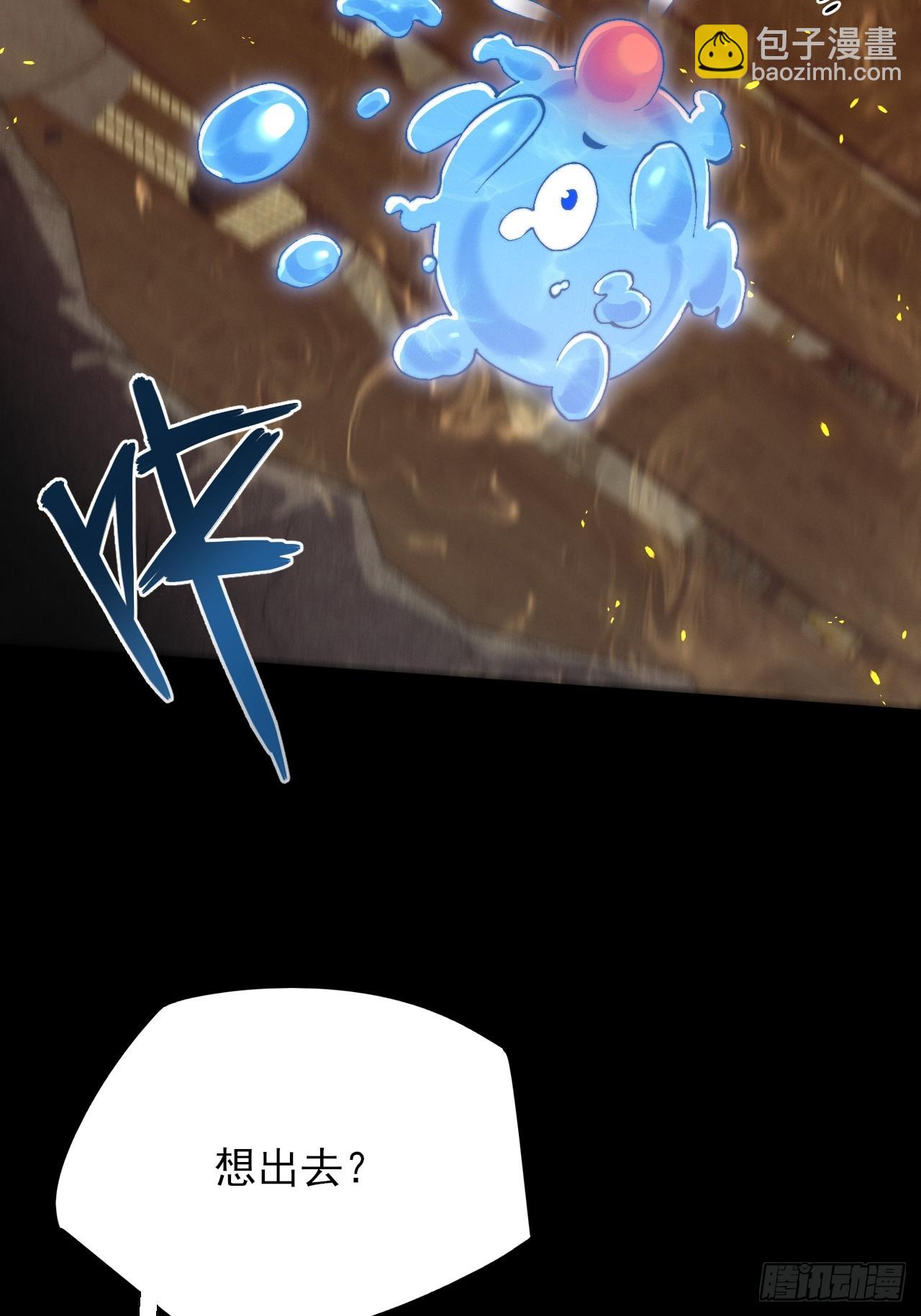 第五十八章  咿咿(1/2)-第60话