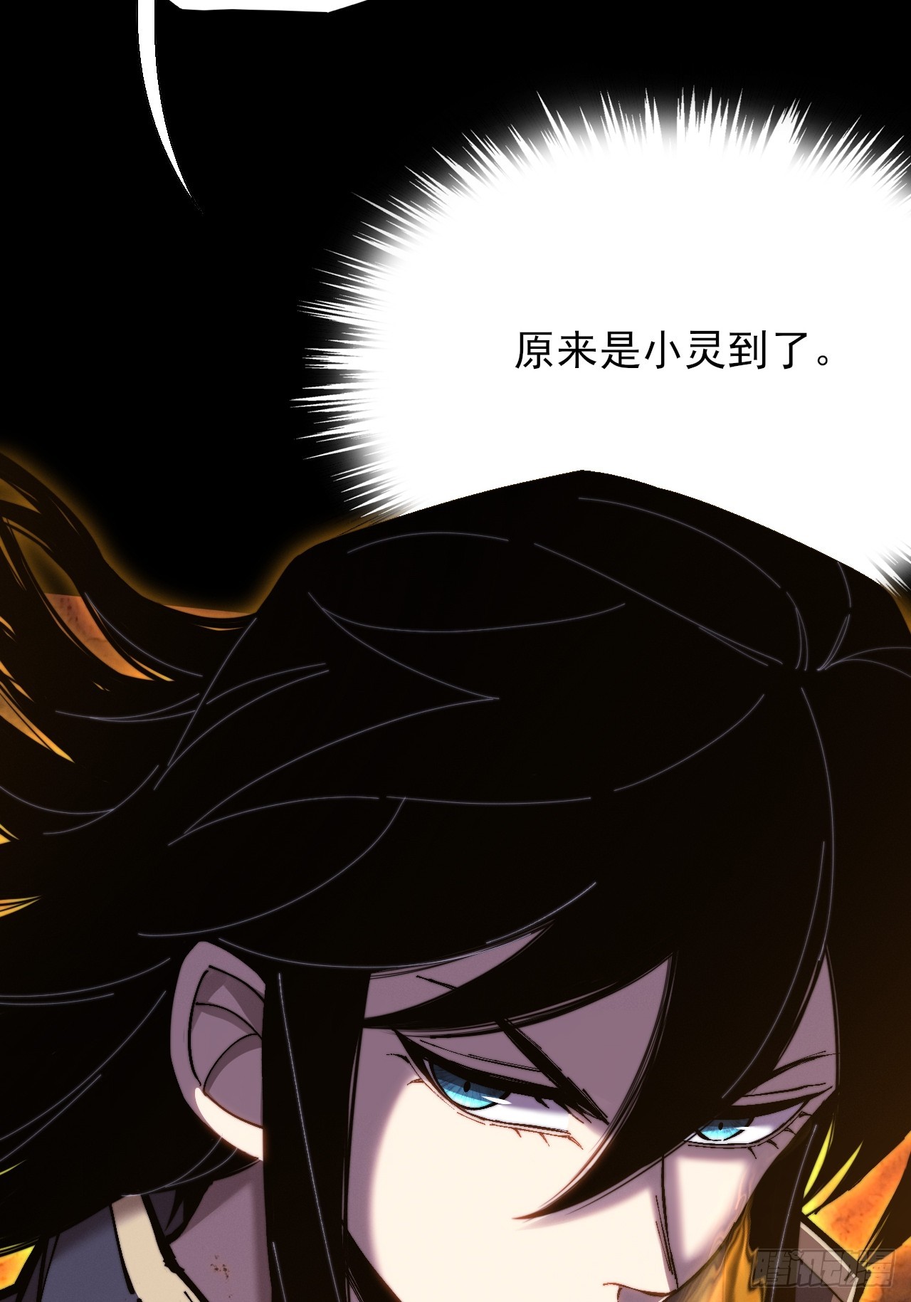 第五十八章  咿咿(1/2)-第60话