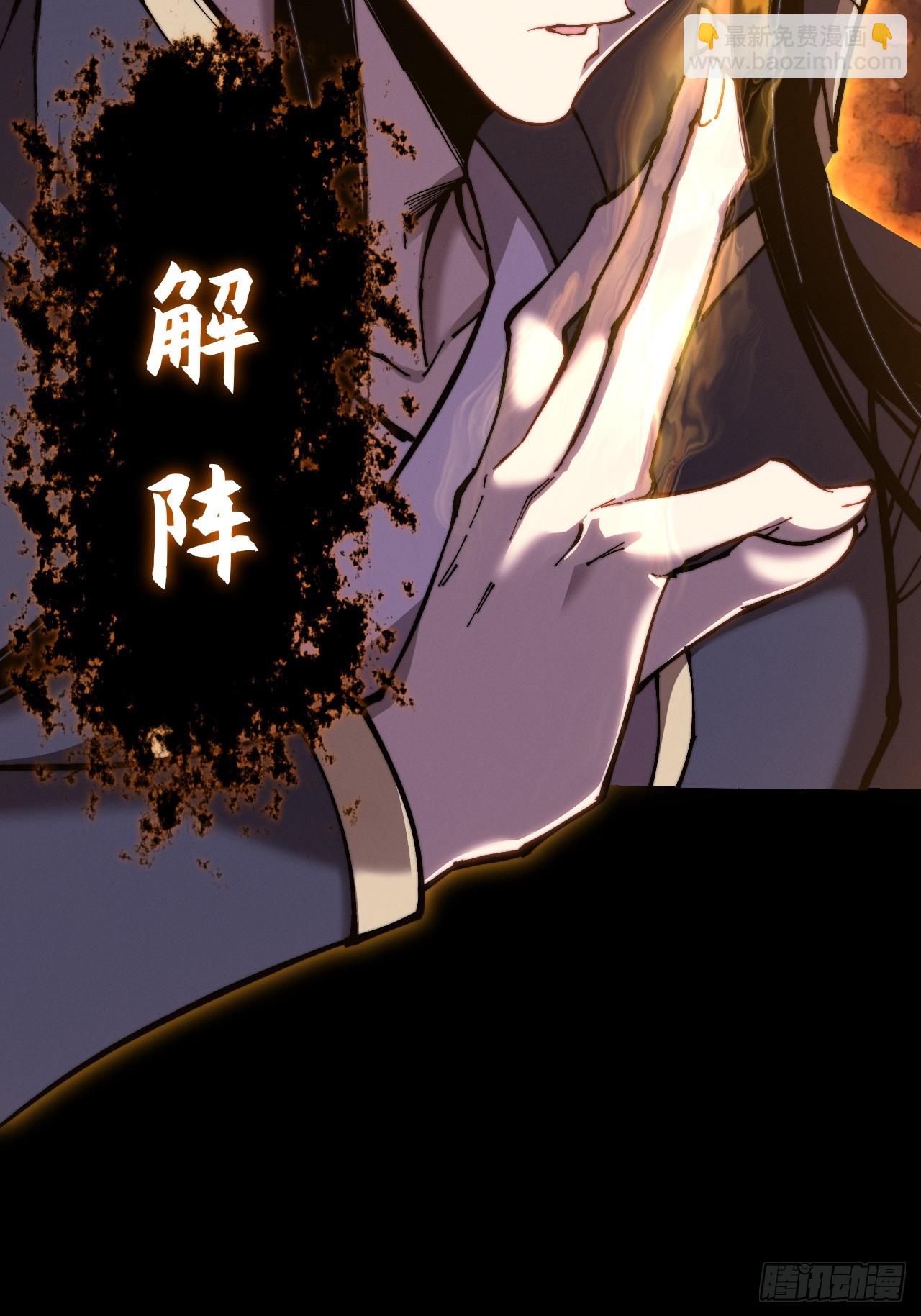 第五十八章  咿咿(1/2)-第60话