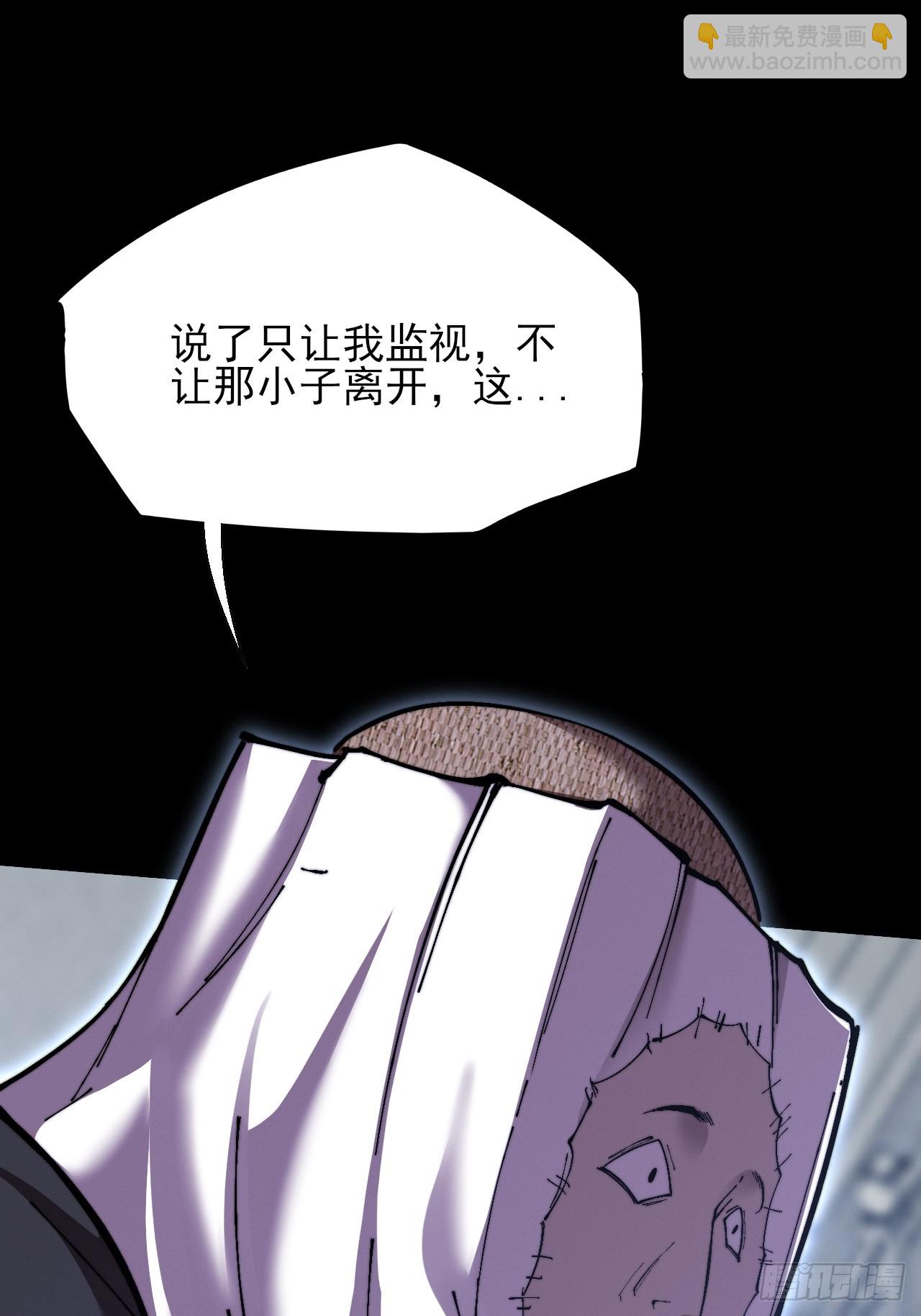 第五十八章  咿咿(1/2)-第60话