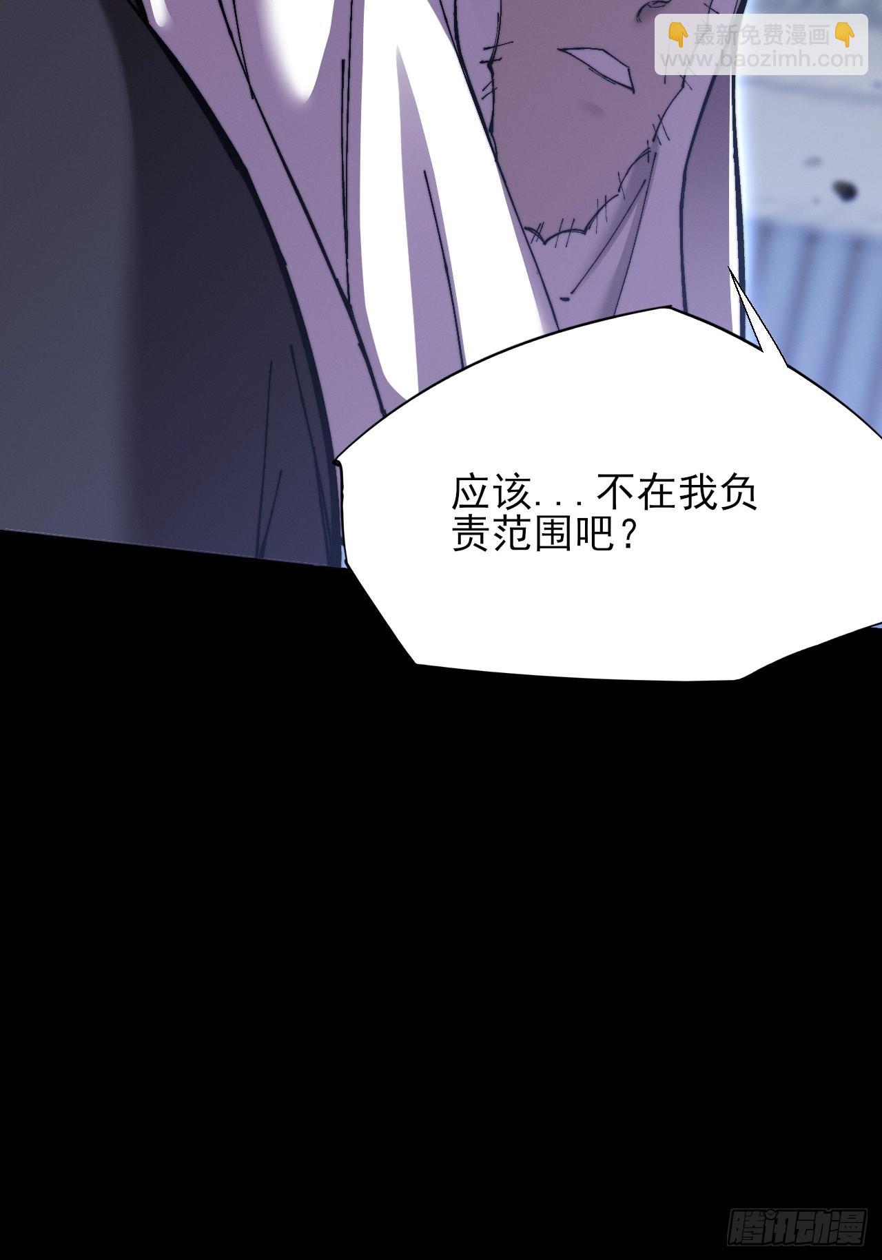 第五十八章  咿咿(1/2)-第60话