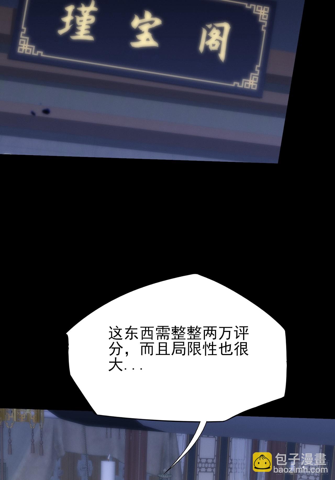 第五十八章  咿咿(1/2)-第60话