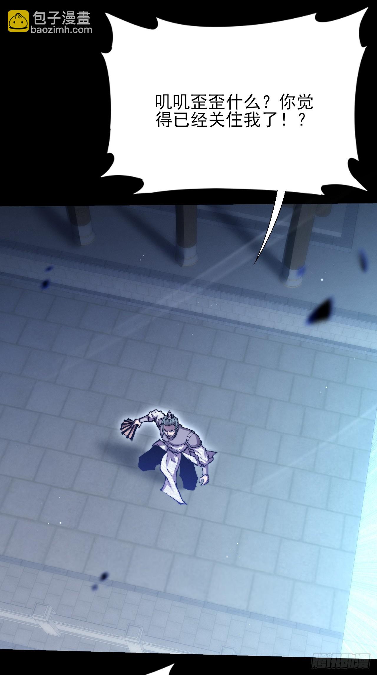 第五十八章  咿咿(1/2)-第60话