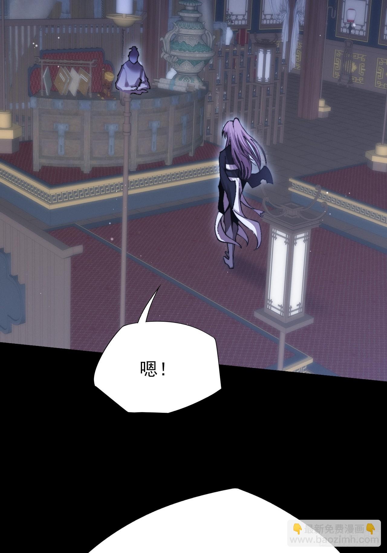 第五十八章  咿咿(1/2)-第60话