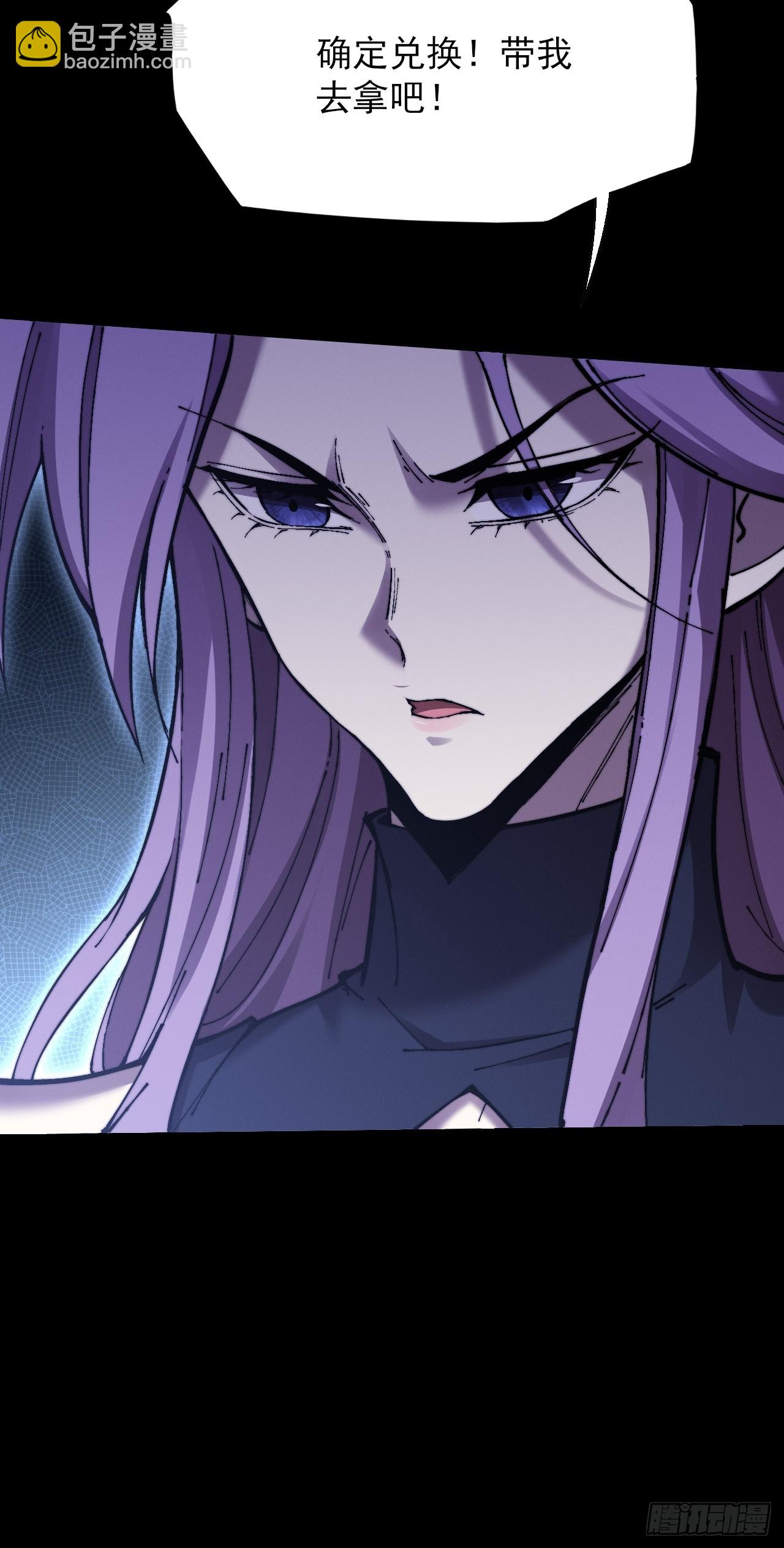 第五十八章  咿咿(1/2)-第60话