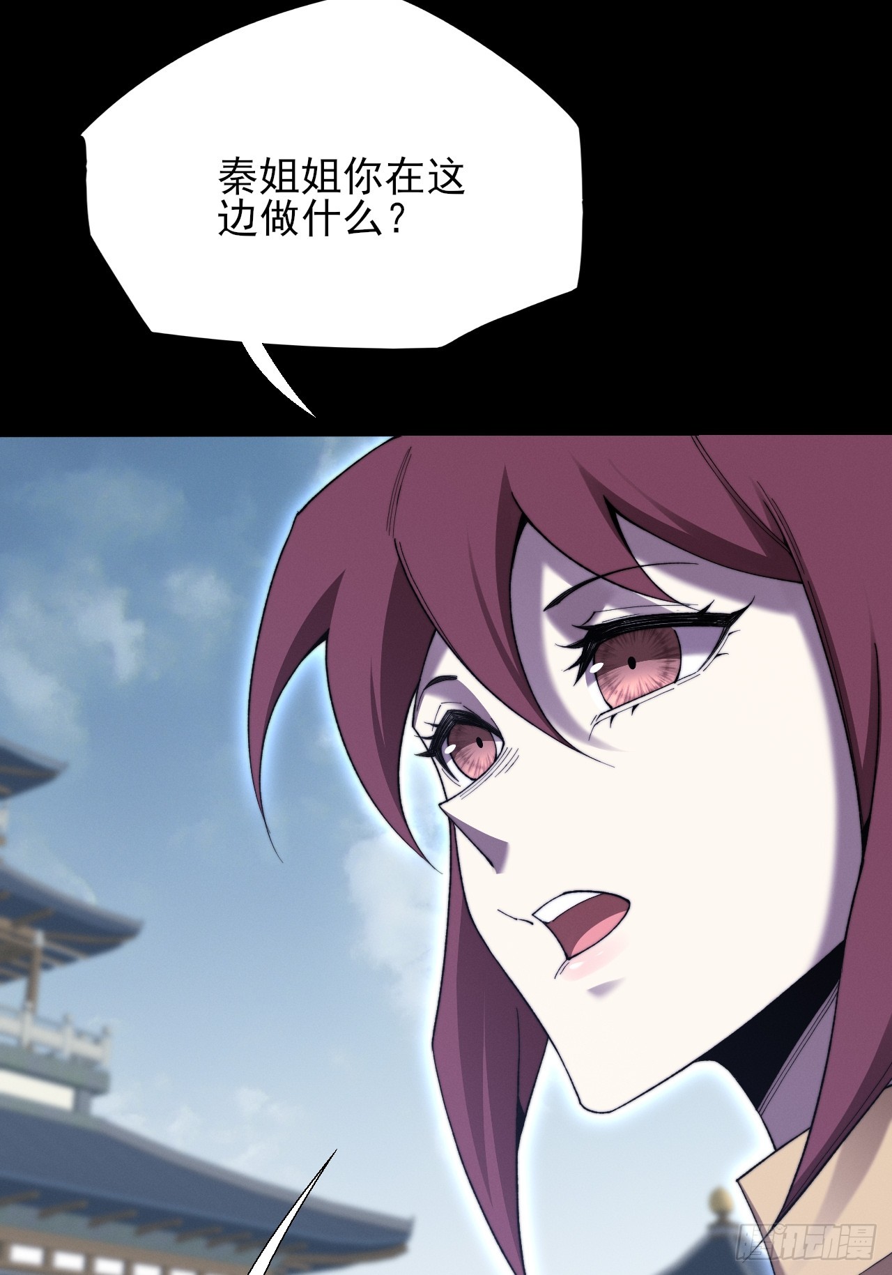 第五十八章  咿咿(1/2)-第60话