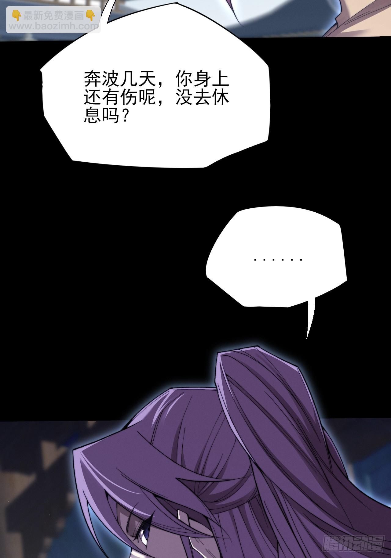 第五十八章  咿咿(1/2)-第60话