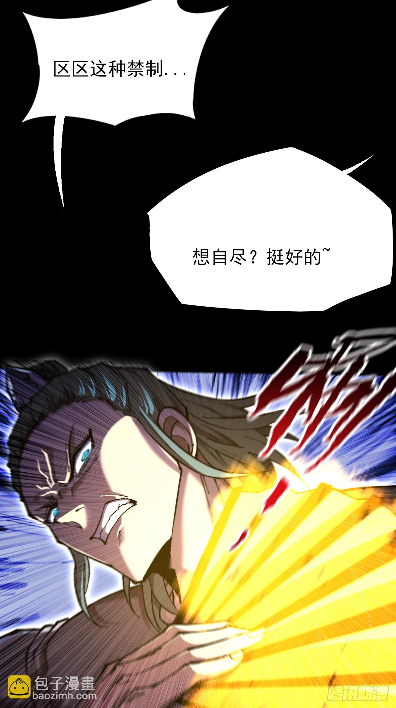 第五十八章  咿咿(1/2)-第60话