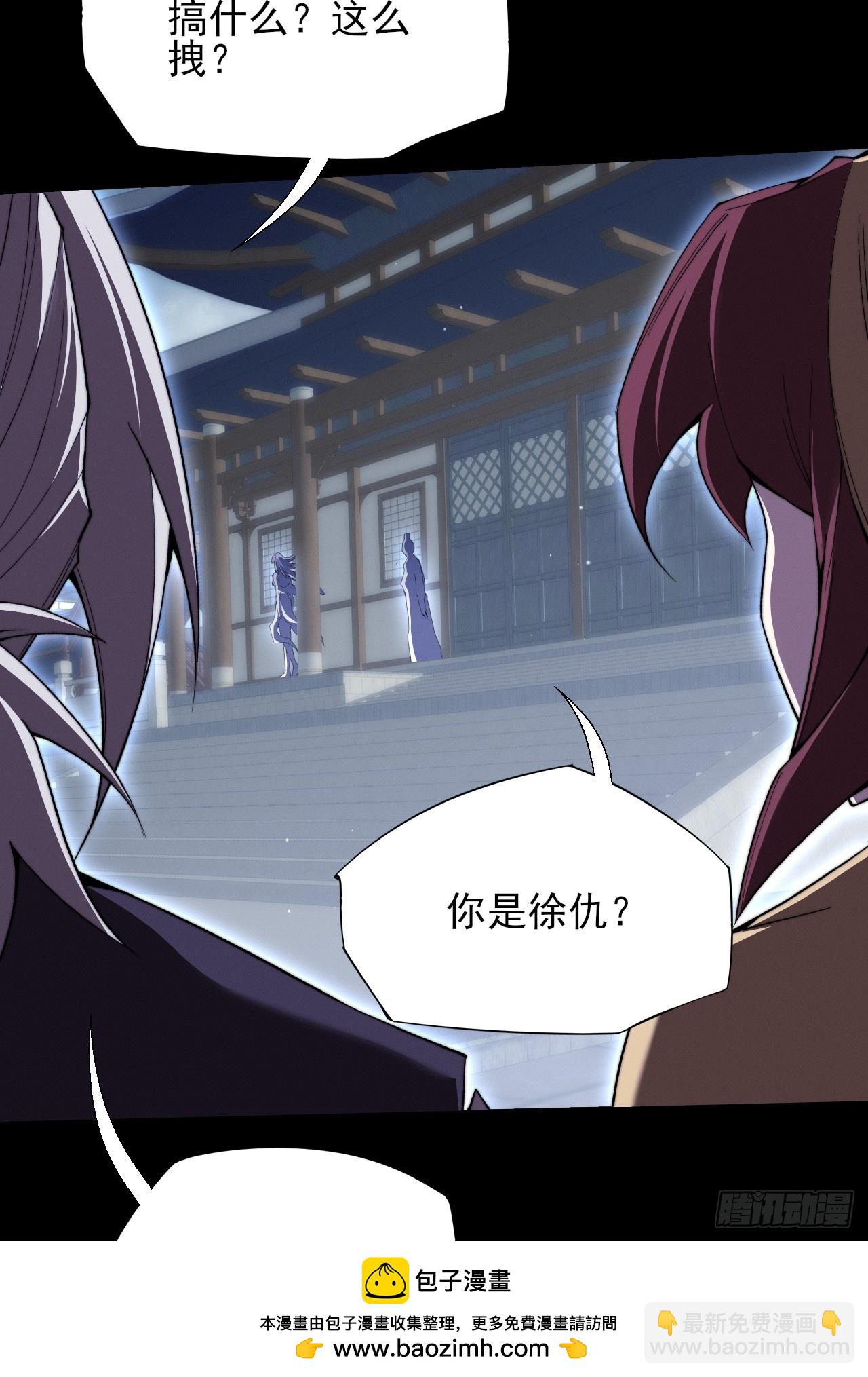 第五十八章  咿咿(1/2)-第60话