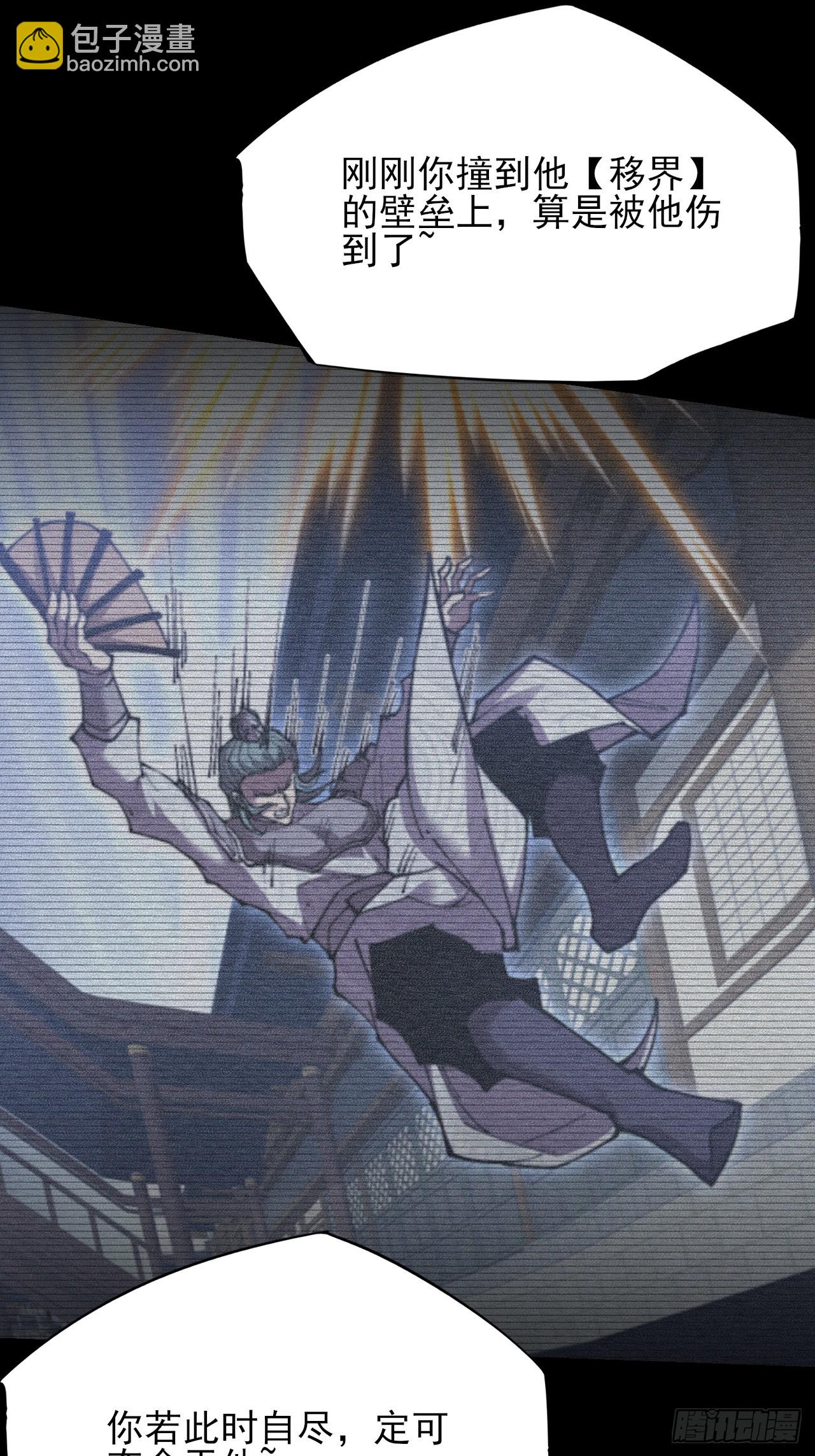 第五十八章  咿咿(1/2)-第60话