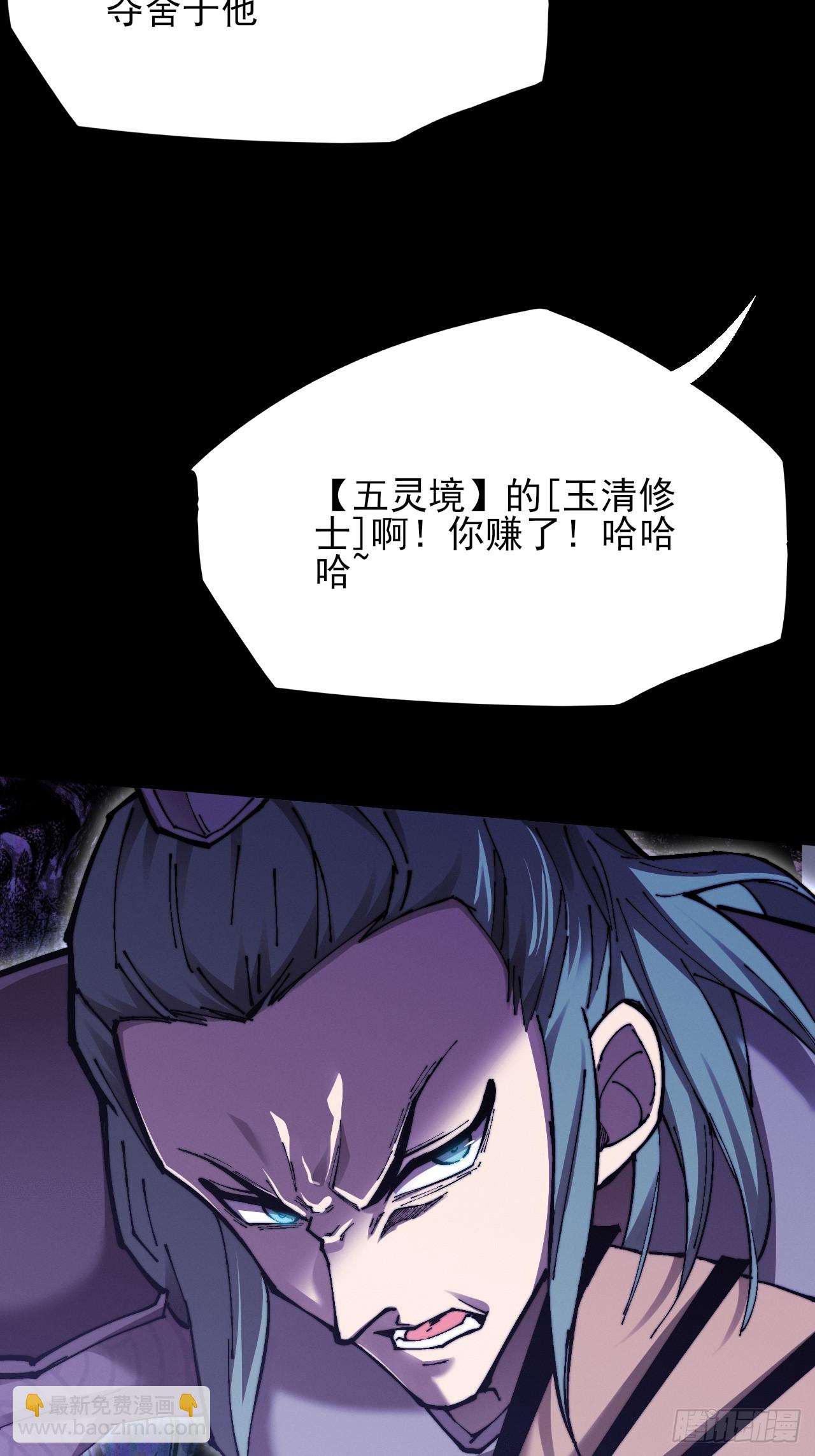 第五十八章  咿咿(1/2)-第60话