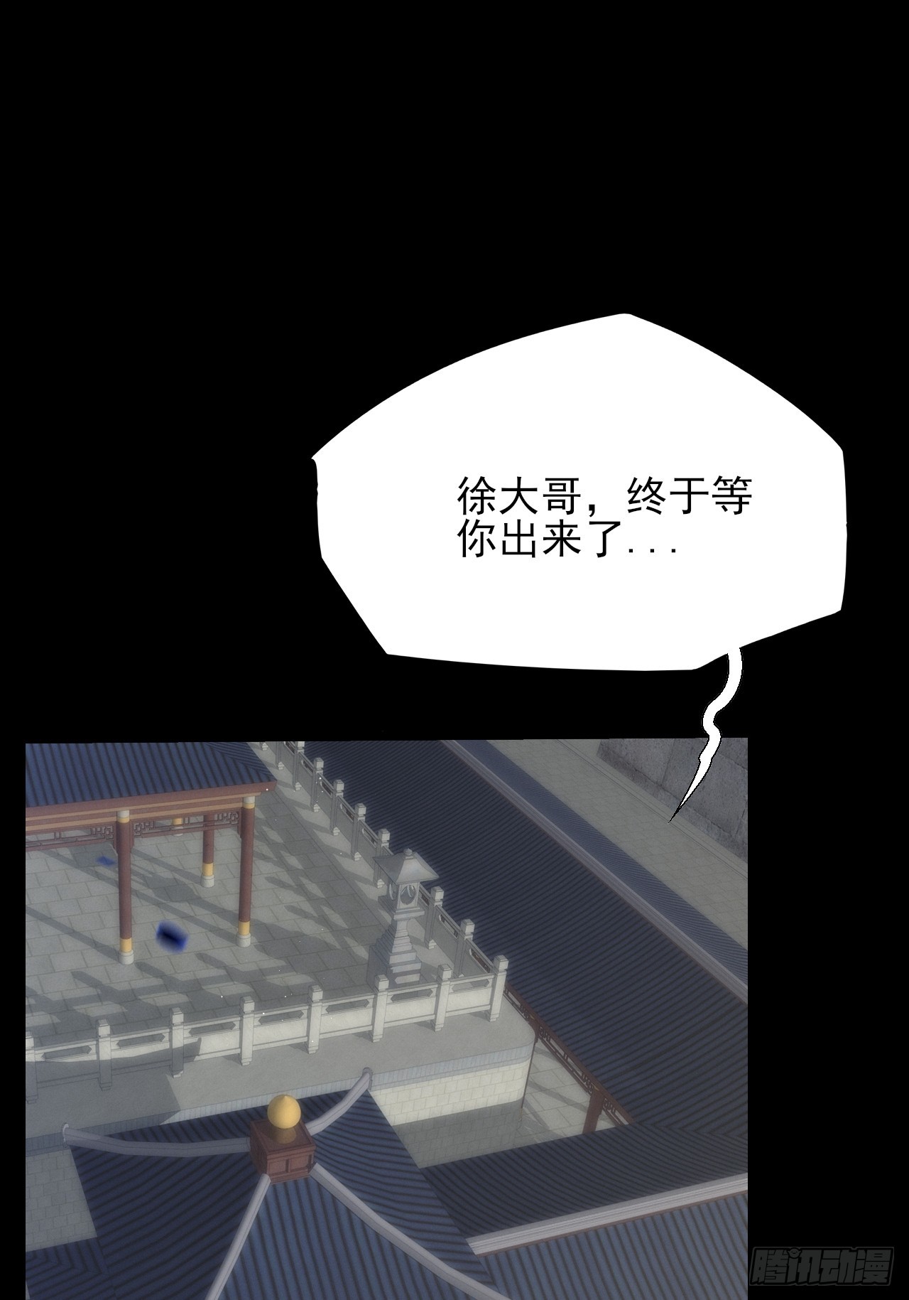 第六十章  地牢(1/2)-第62话