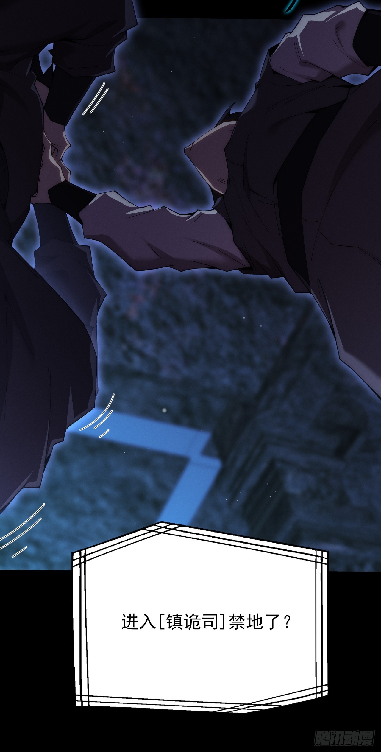 第六十章  地牢(1/2)-第62话