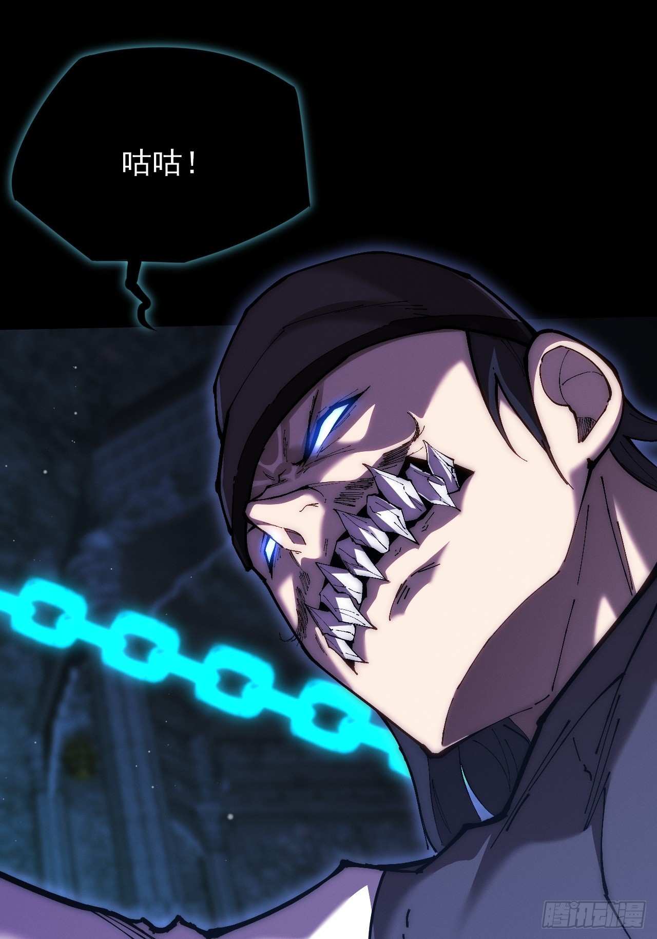 第六十章  地牢(1/2)-第62话