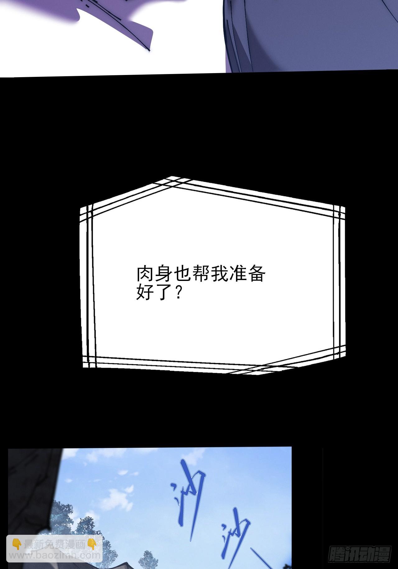 第六十章  地牢(1/2)-第62话