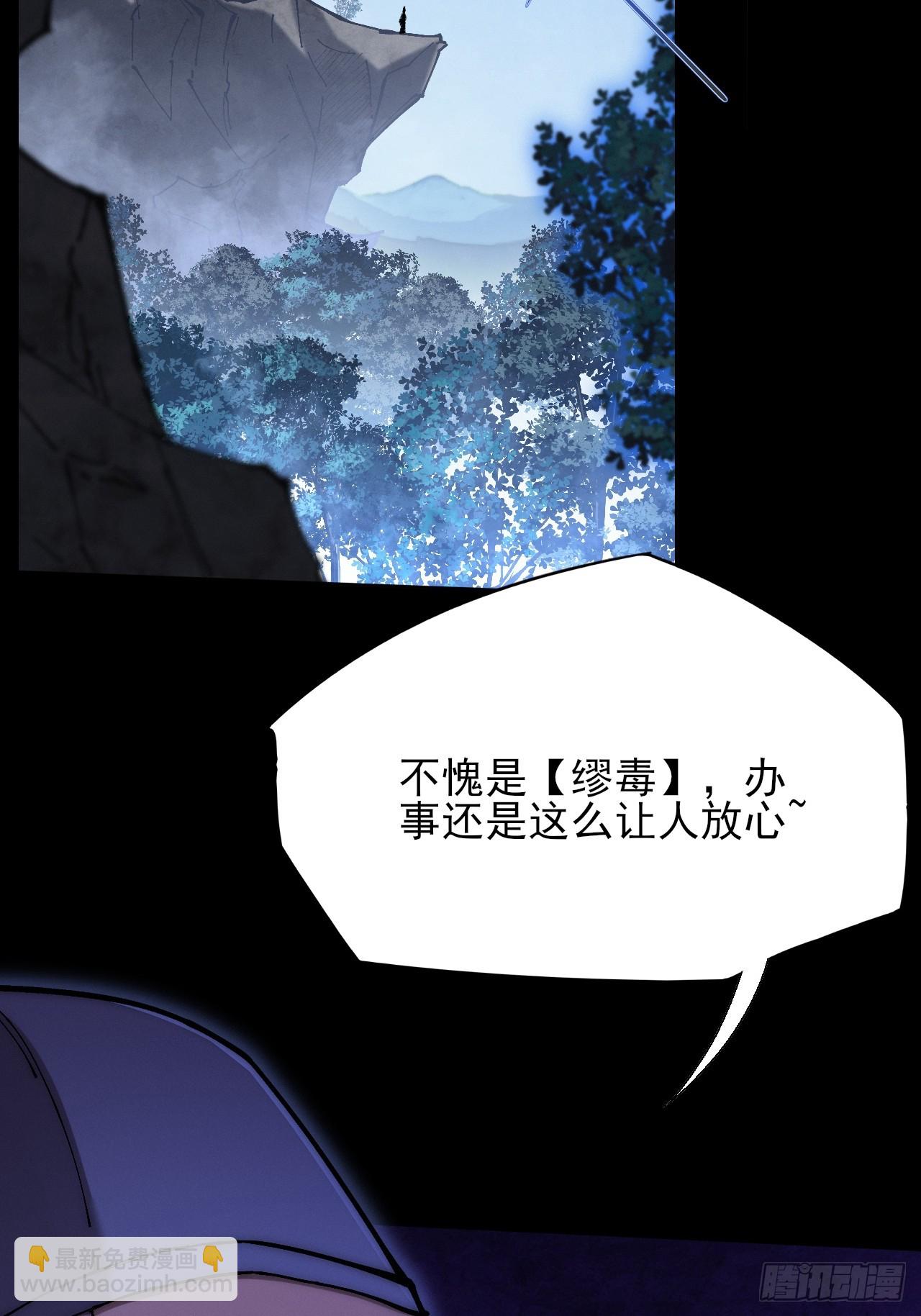 第六十章  地牢(1/2)-第62话