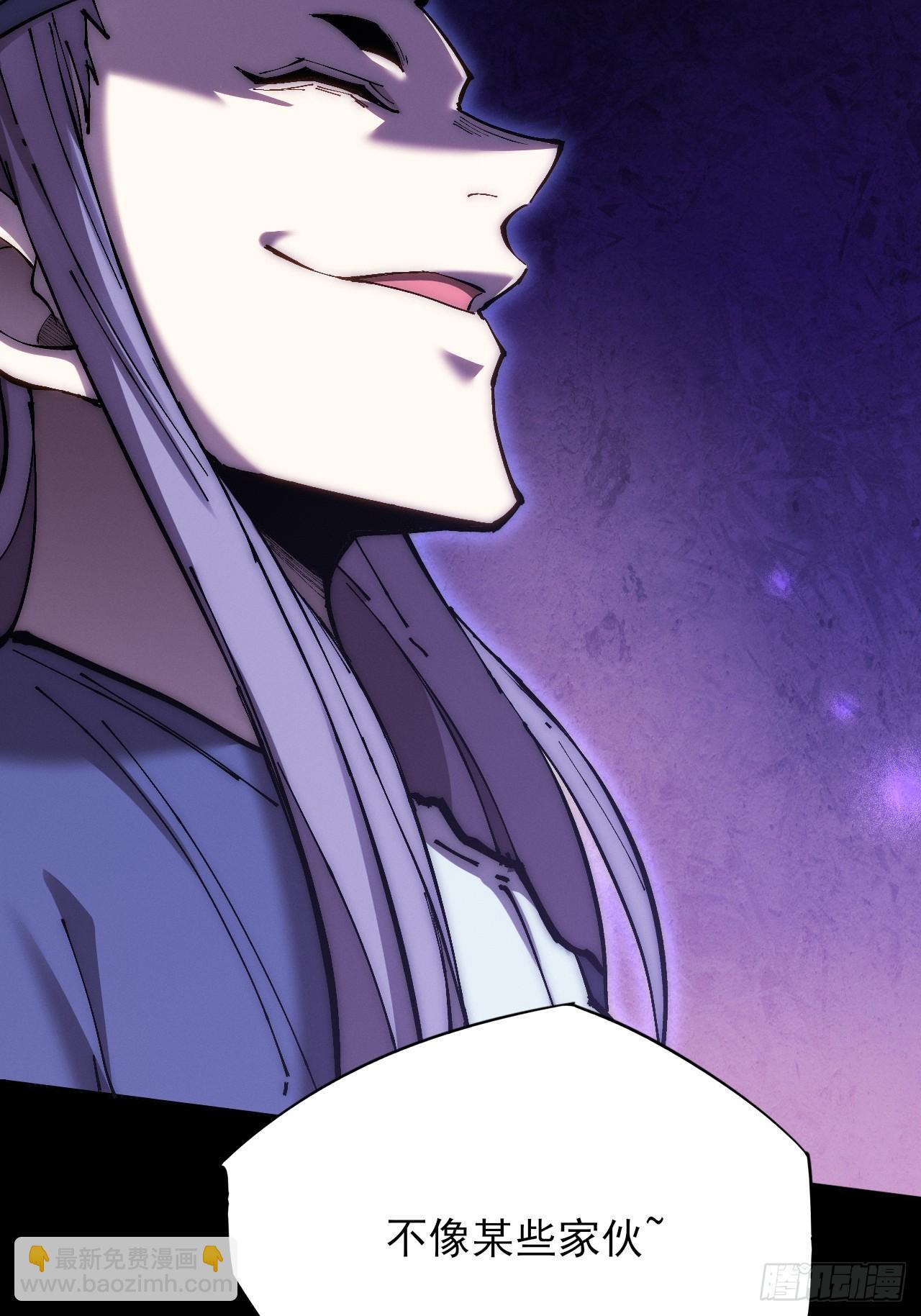 第六十章  地牢(1/2)-第62话