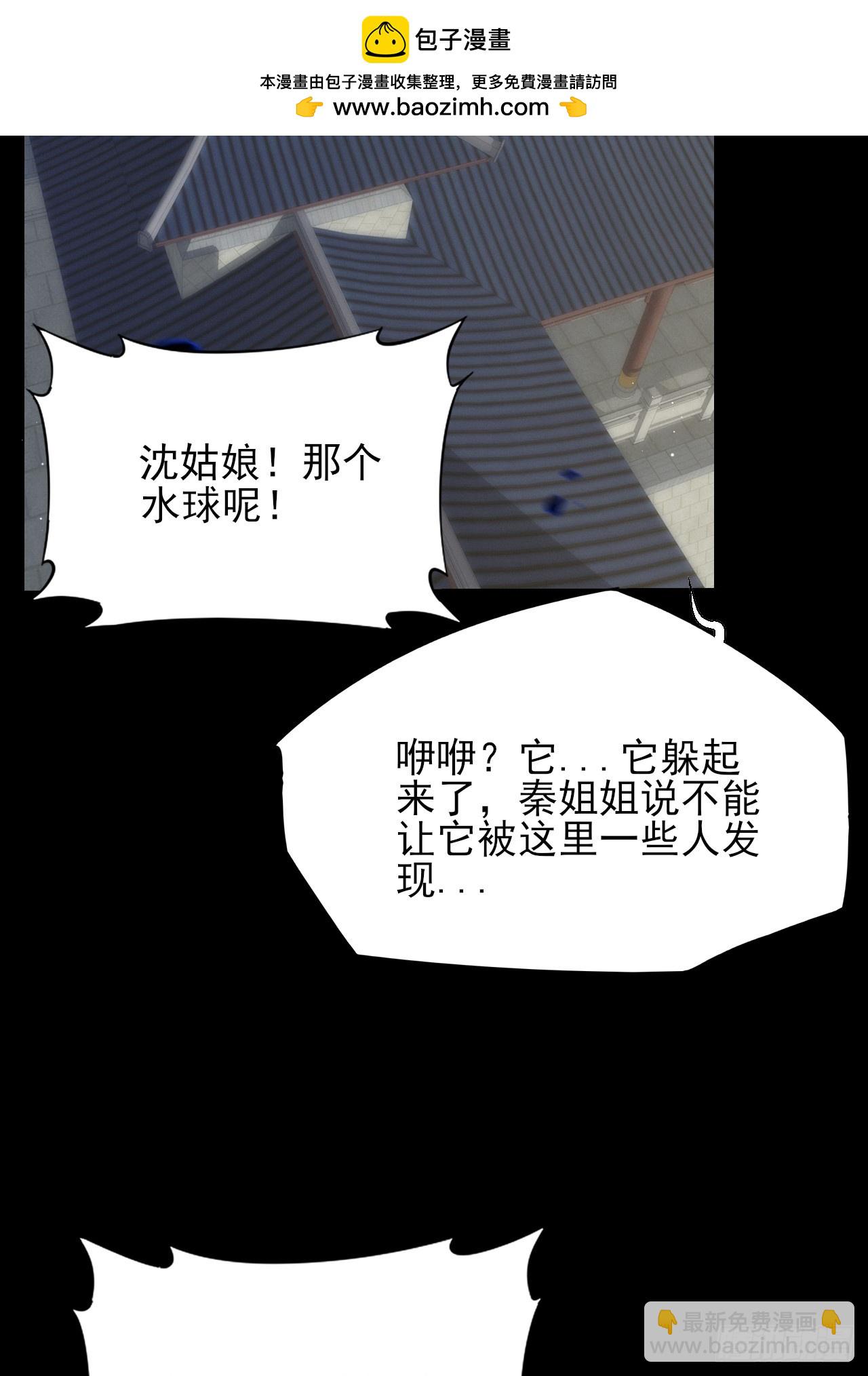 第六十章  地牢(1/2)-第62话