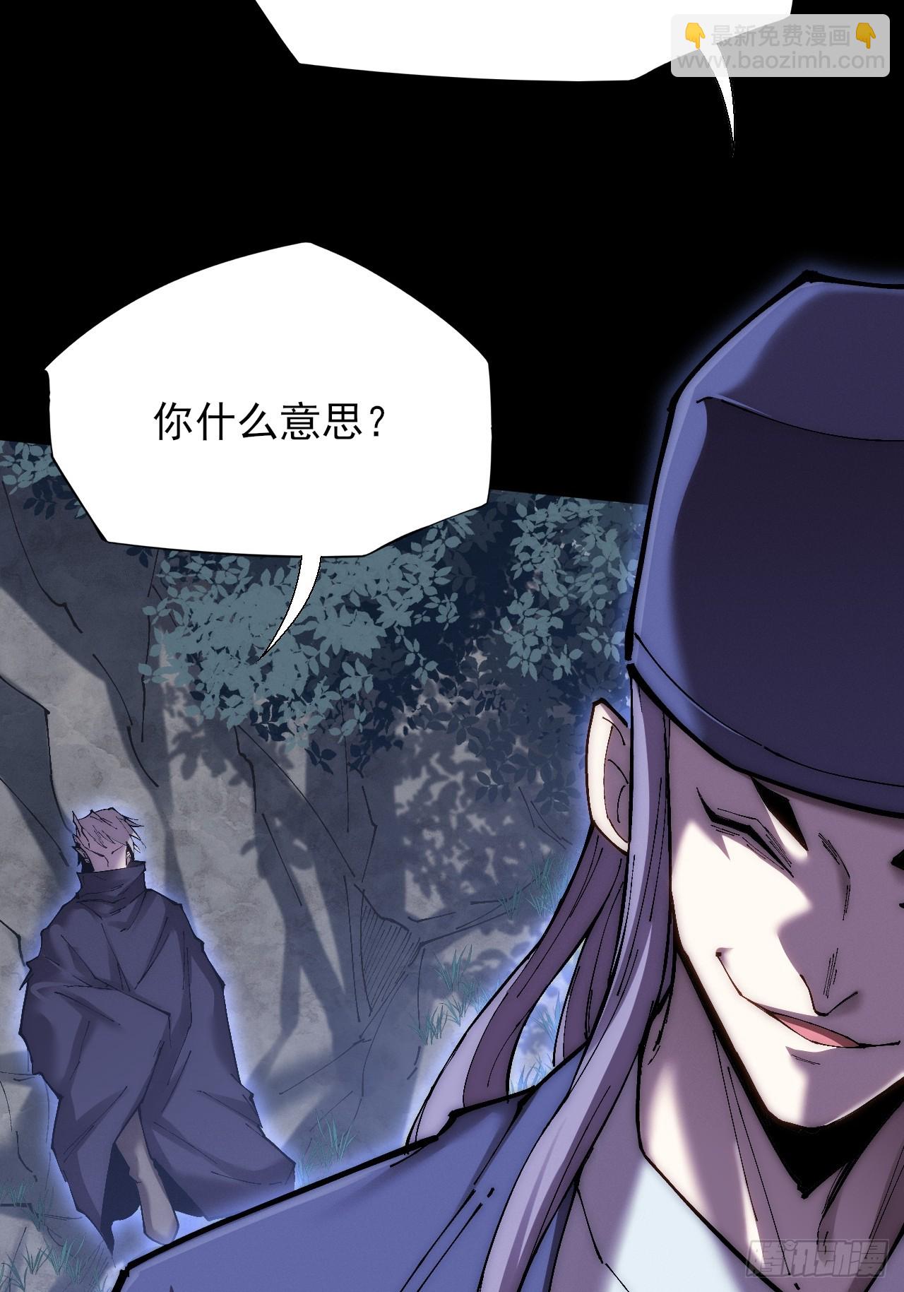 第六十章  地牢(1/2)-第62话