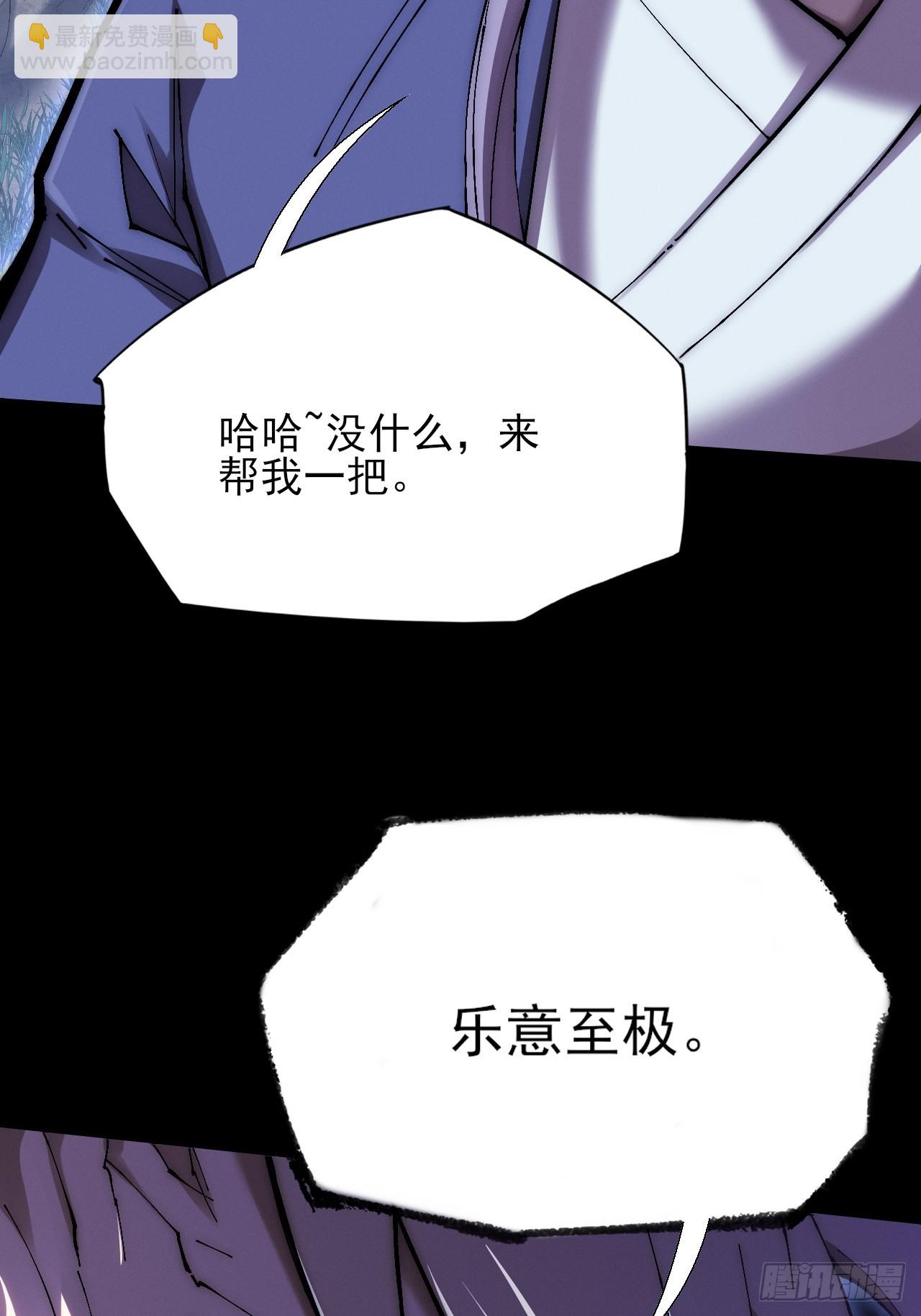 第六十章  地牢(1/2)-第62话