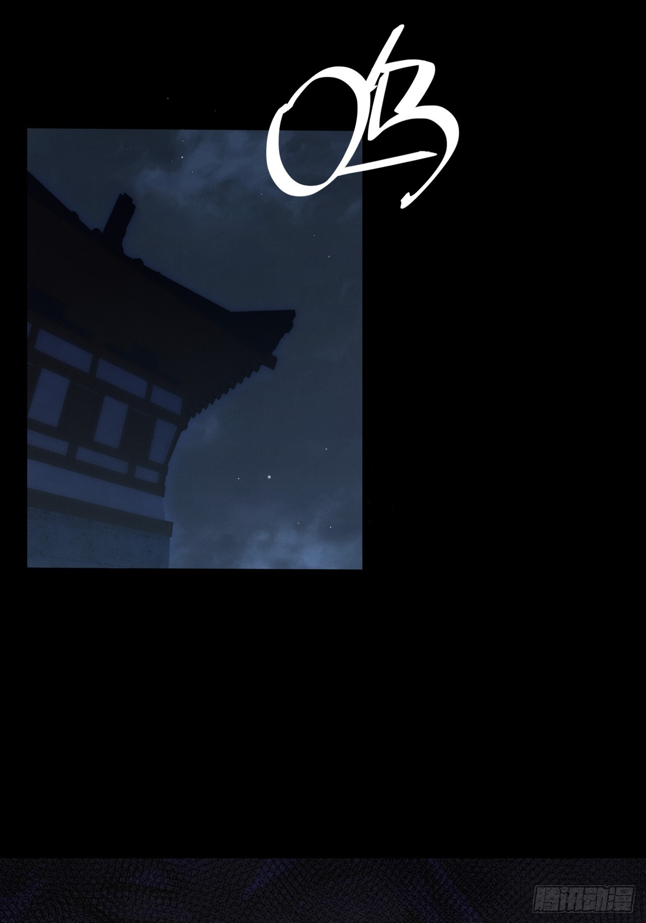 第六十章  地牢(1/2)-第62话