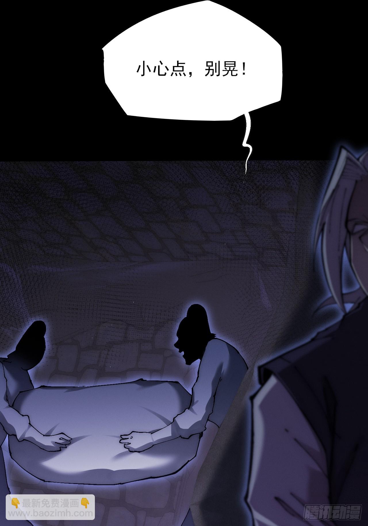 第六十章  地牢(1/2)-第62话